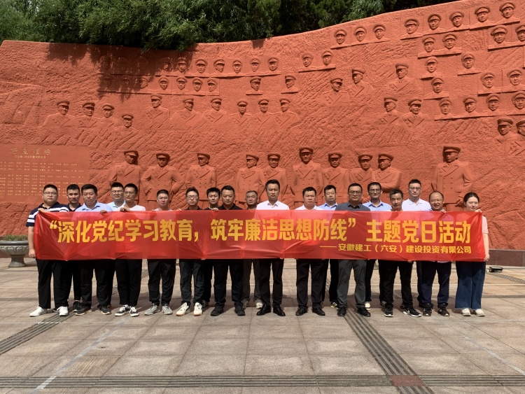 U乐国际(中国)集团