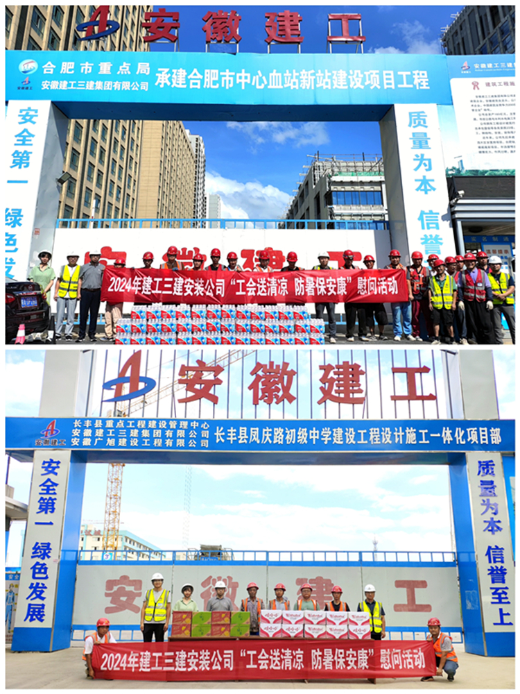 U乐国际(中国)集团