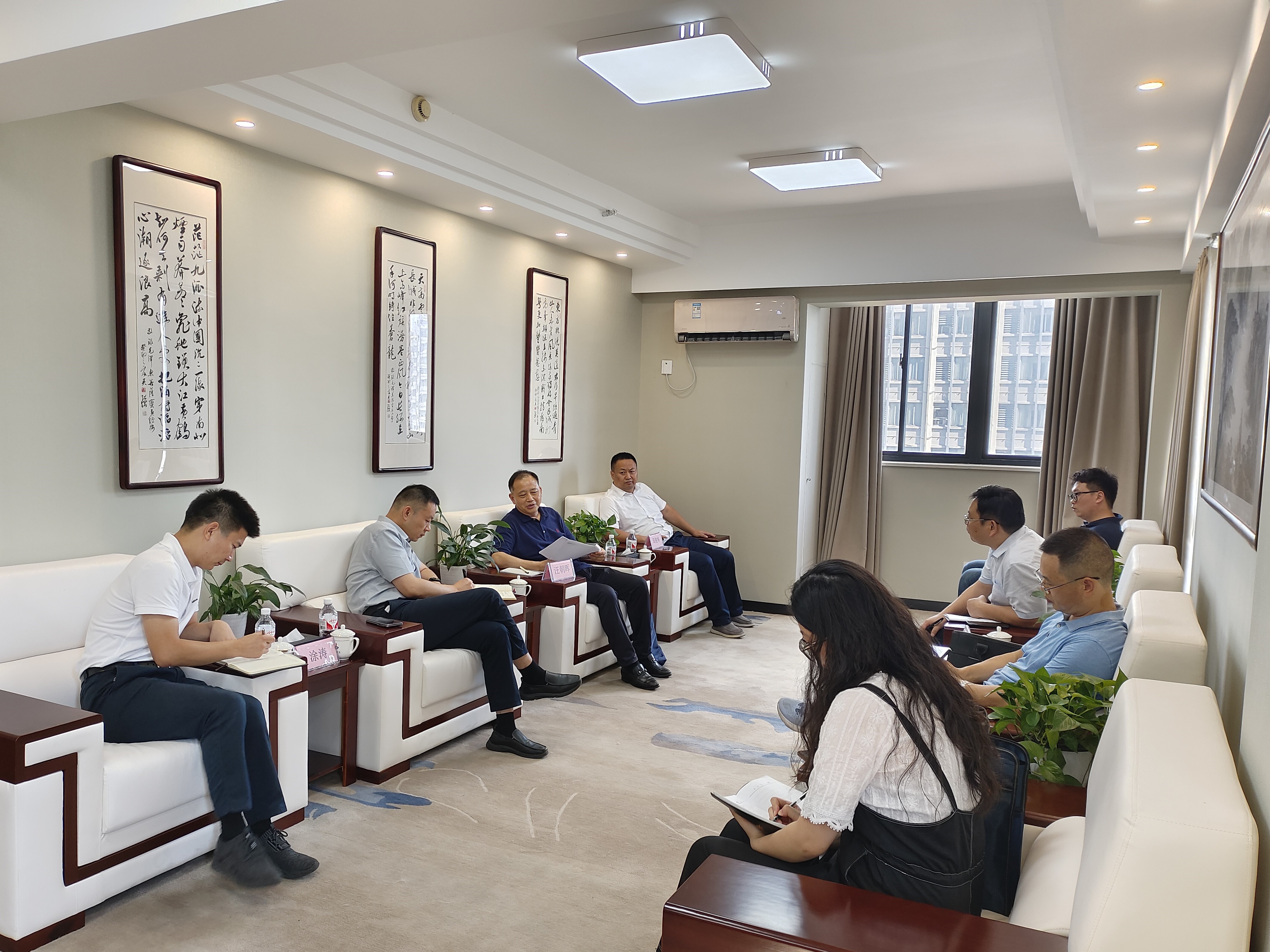 U乐国际(中国)集团