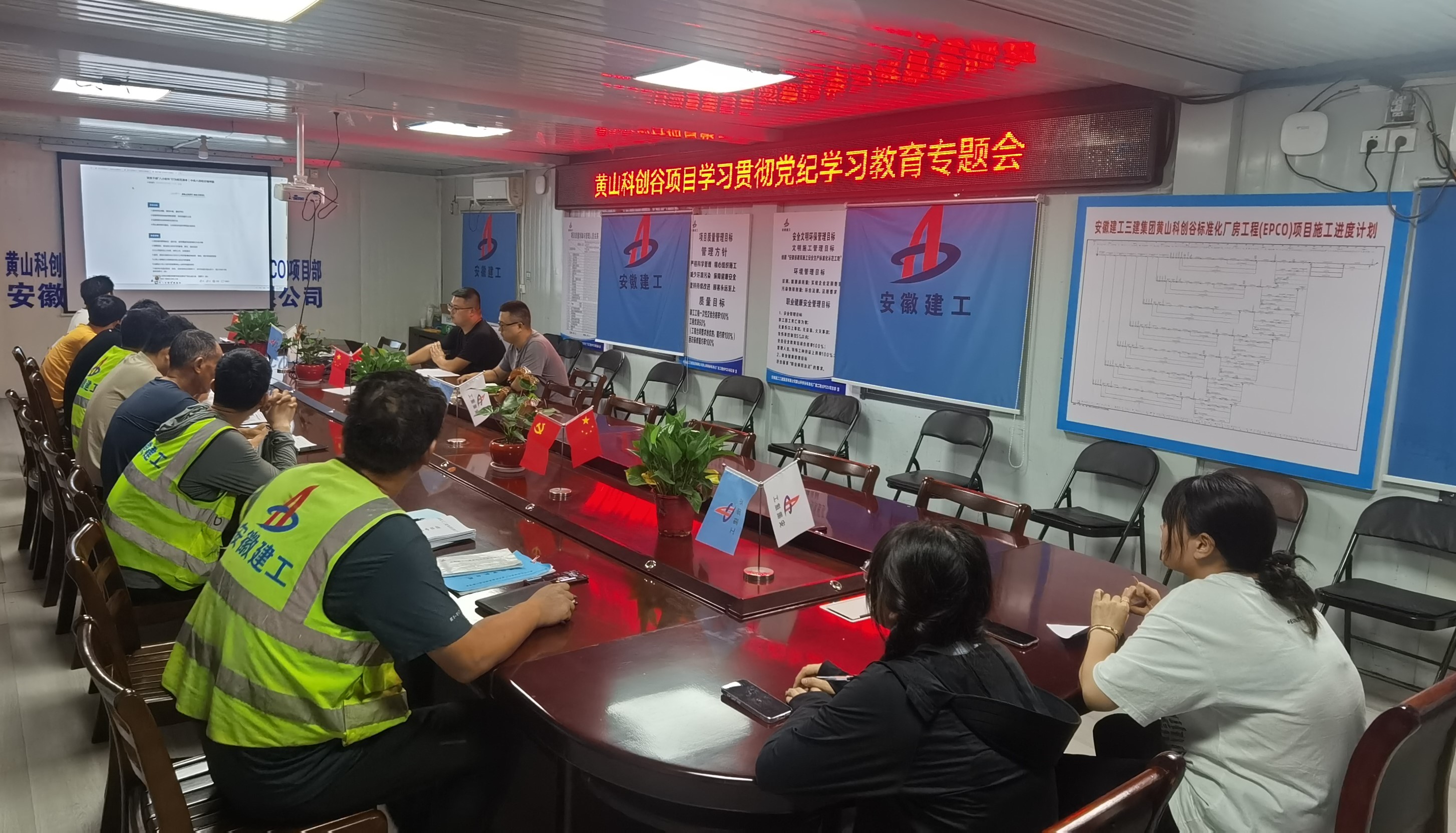 U乐国际(中国)集团