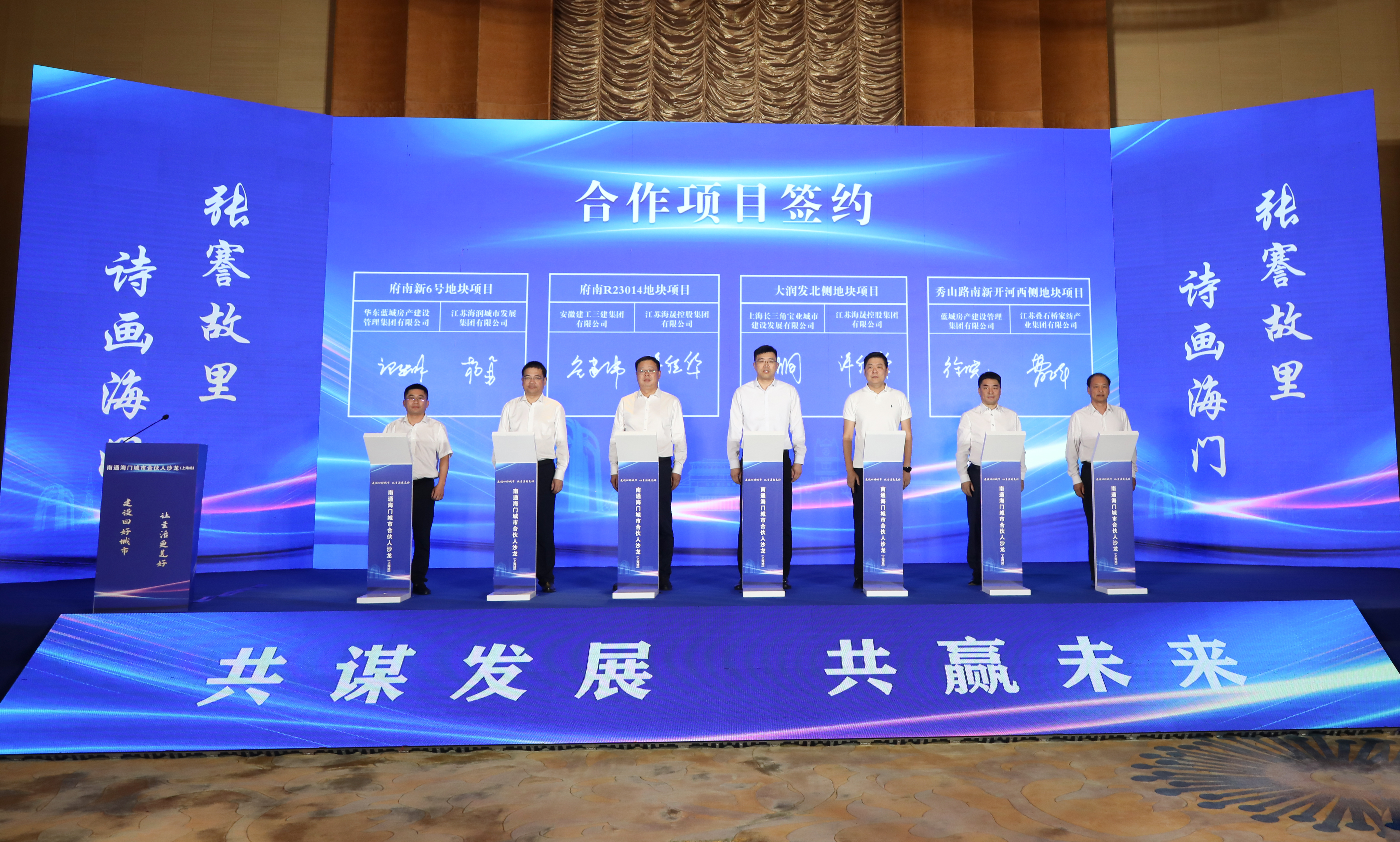 U乐国际(中国)集团