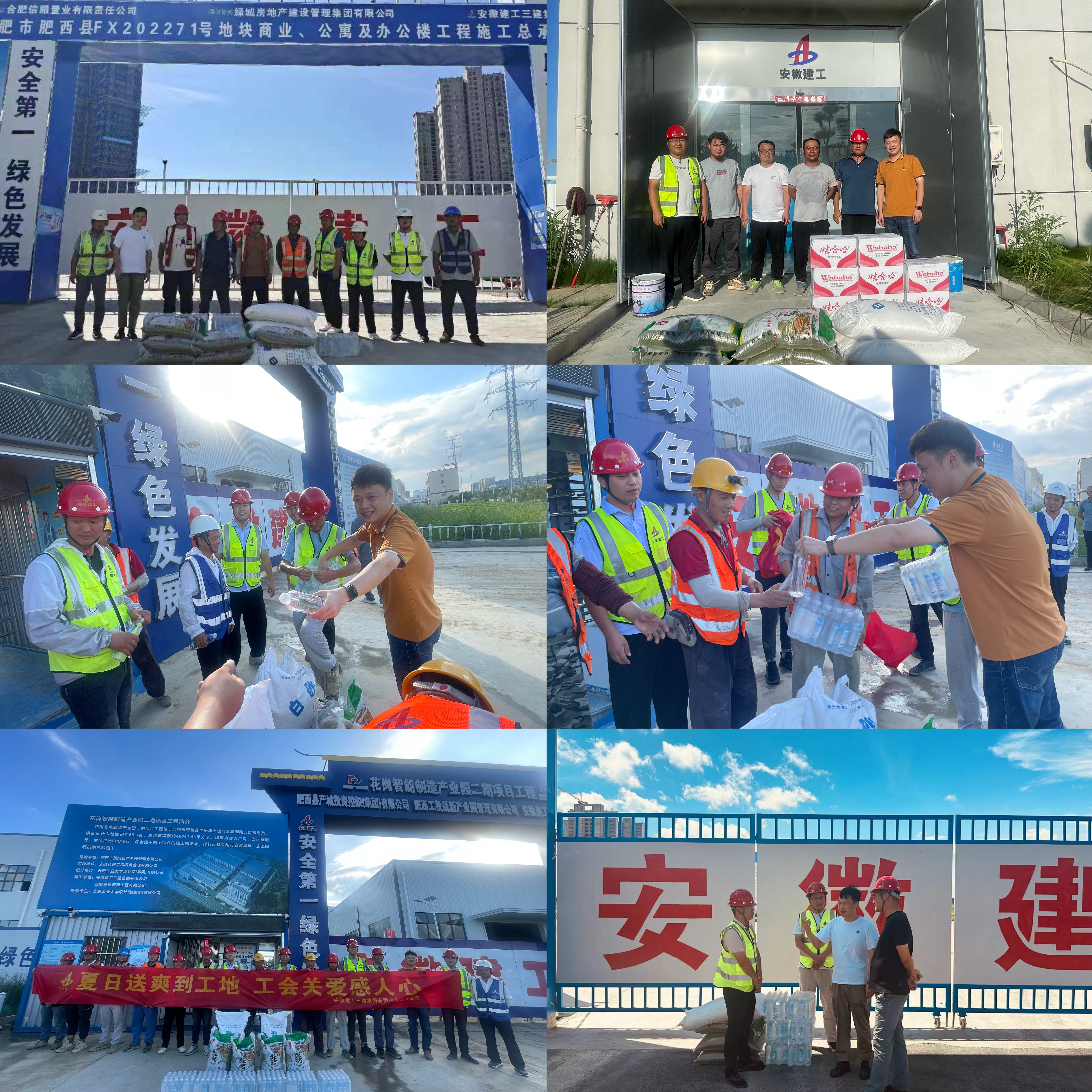 U乐国际(中国)集团