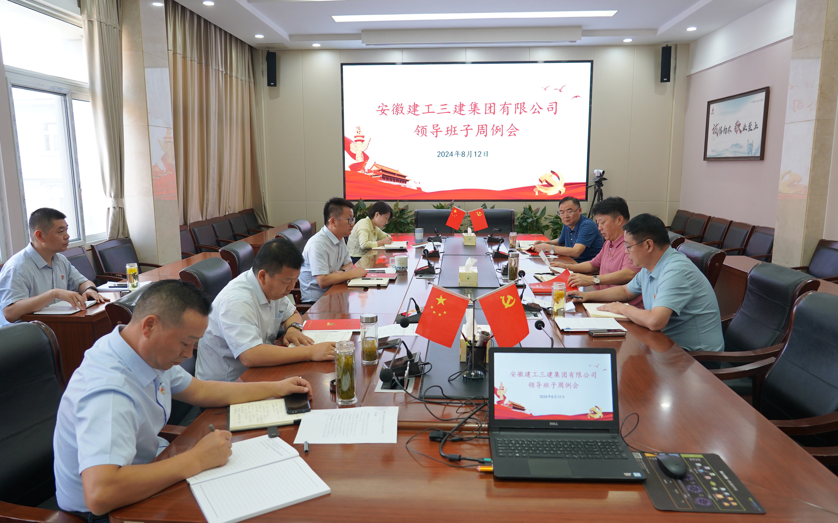 U乐国际(中国)集团