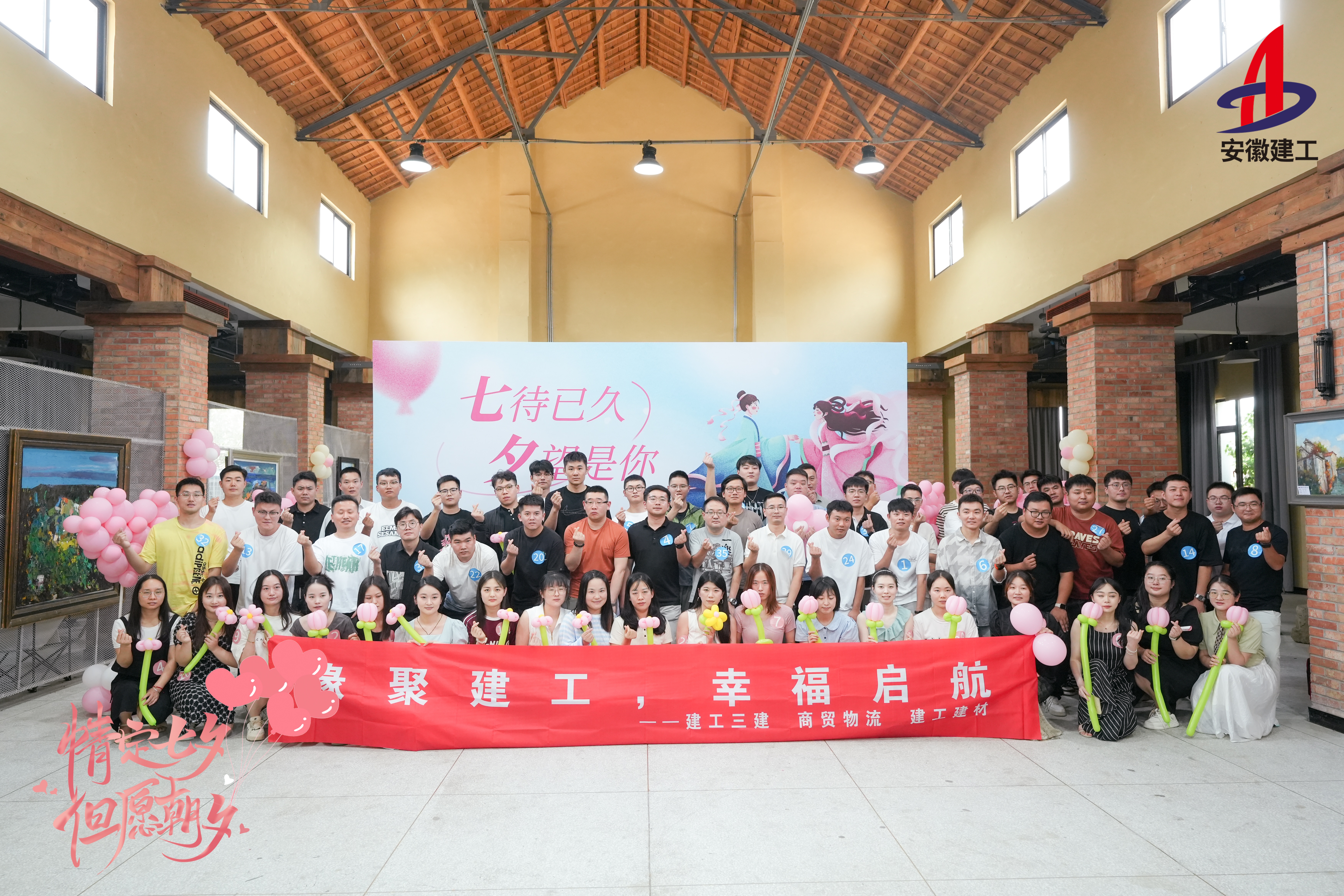 U乐国际(中国)集团