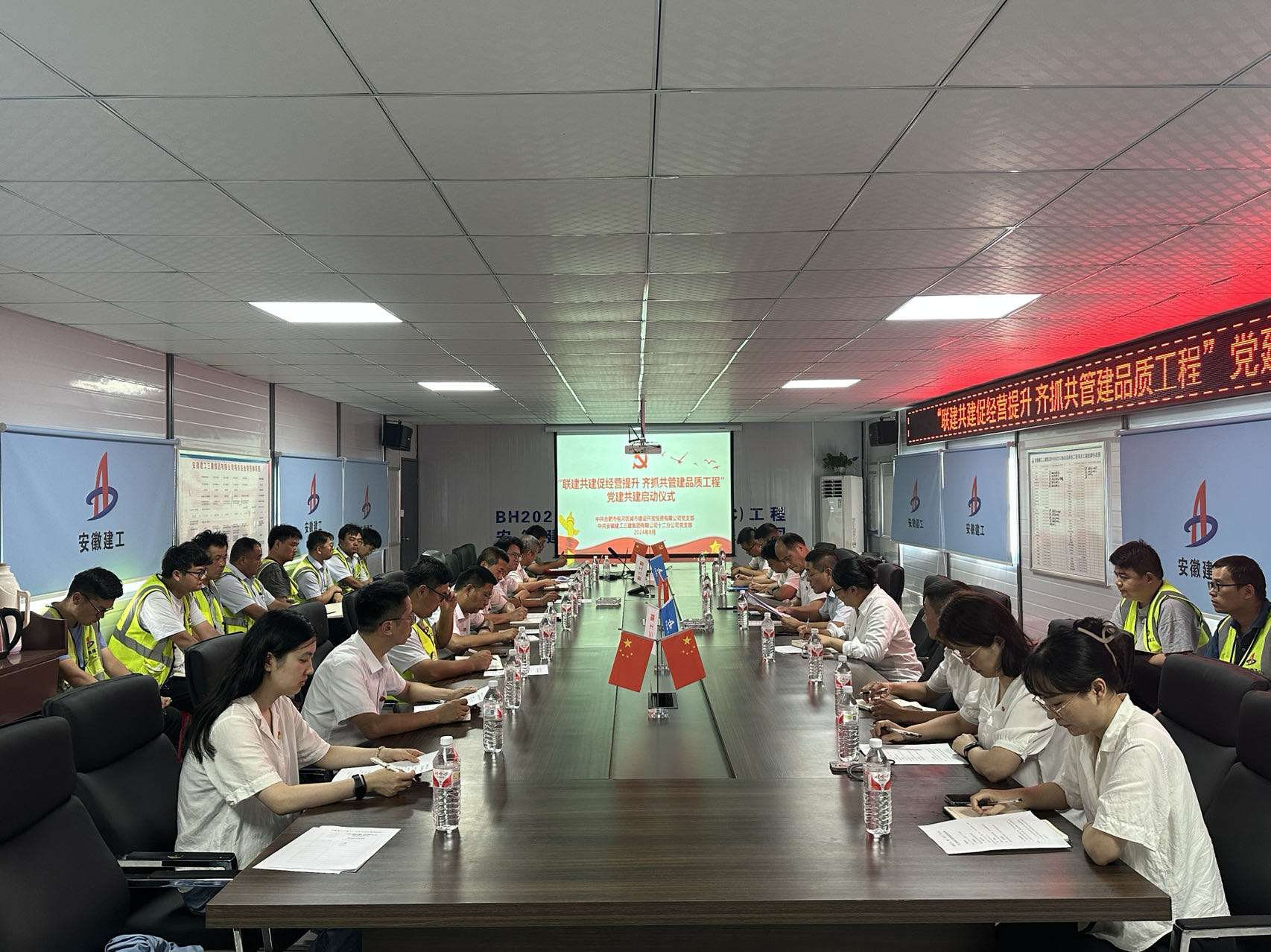 U乐国际(中国)集团