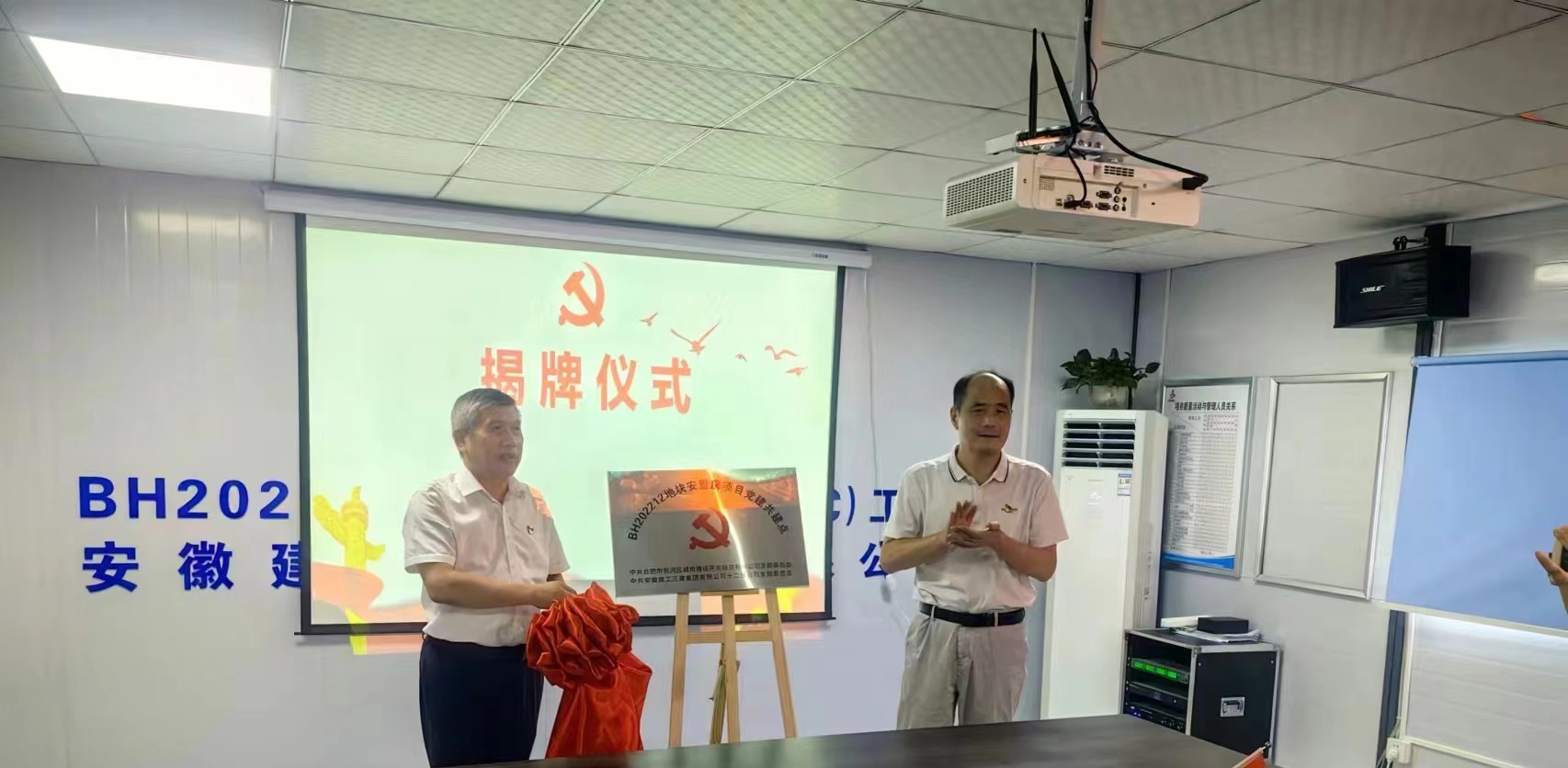 U乐国际(中国)集团