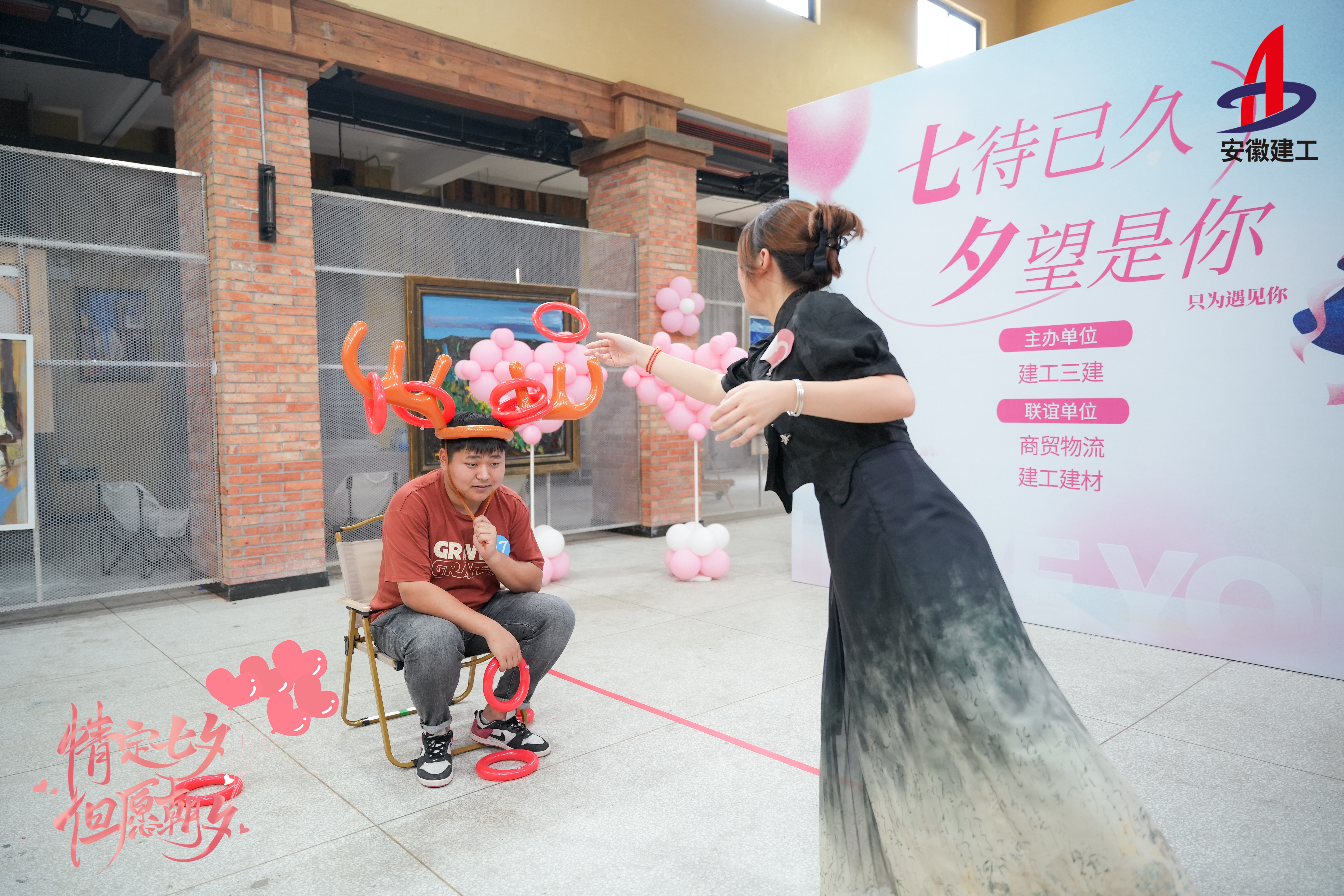 U乐国际(中国)集团