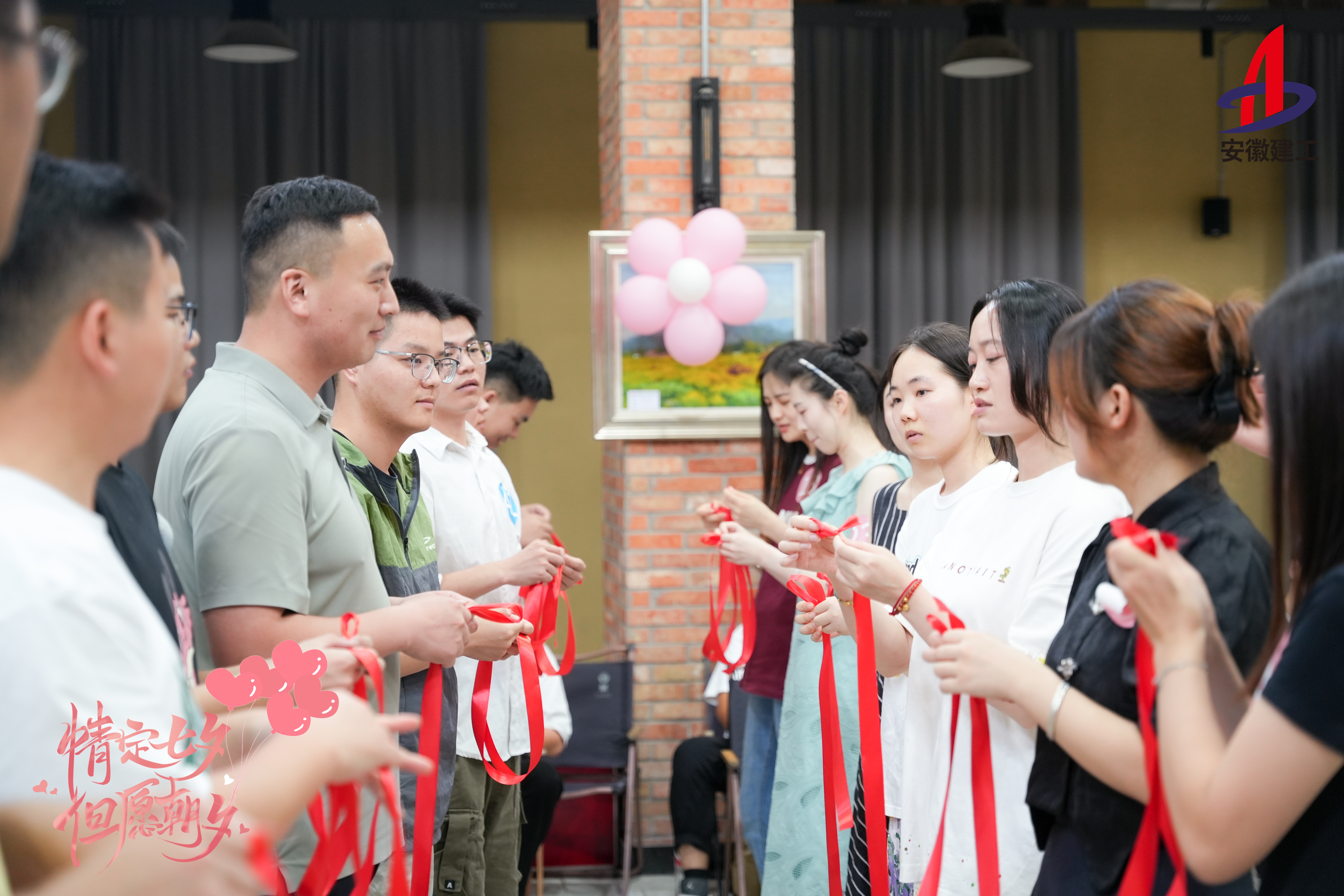 U乐国际(中国)集团