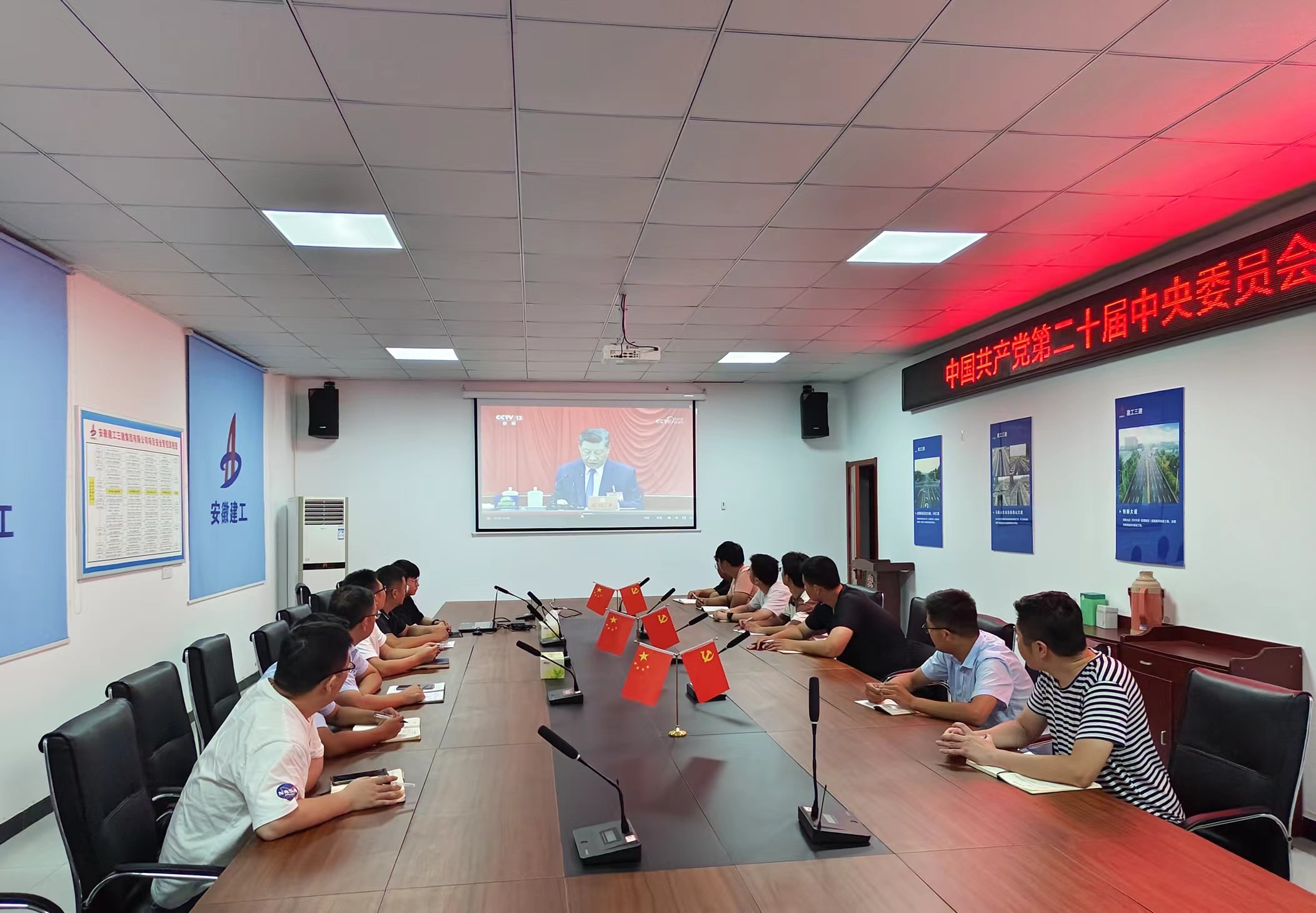 U乐国际(中国)集团