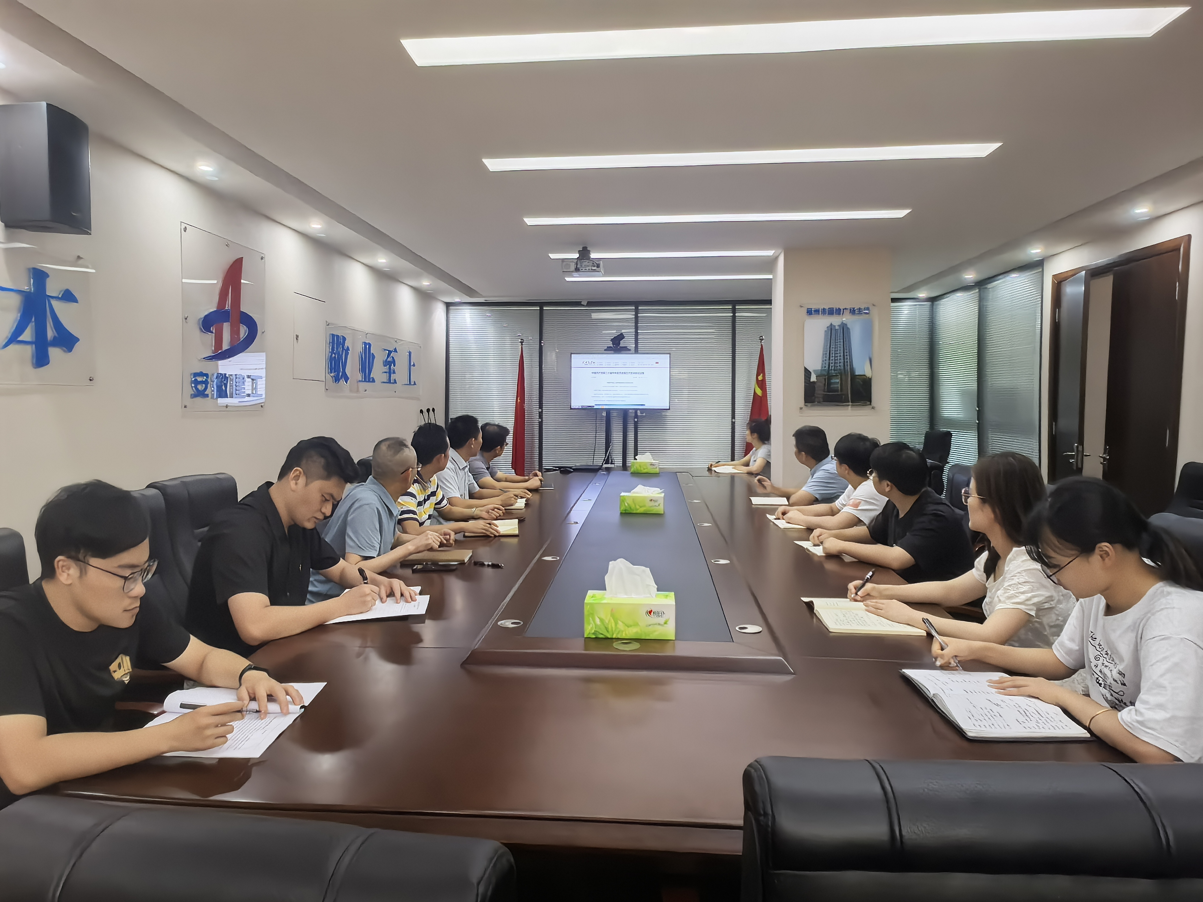 U乐国际(中国)集团