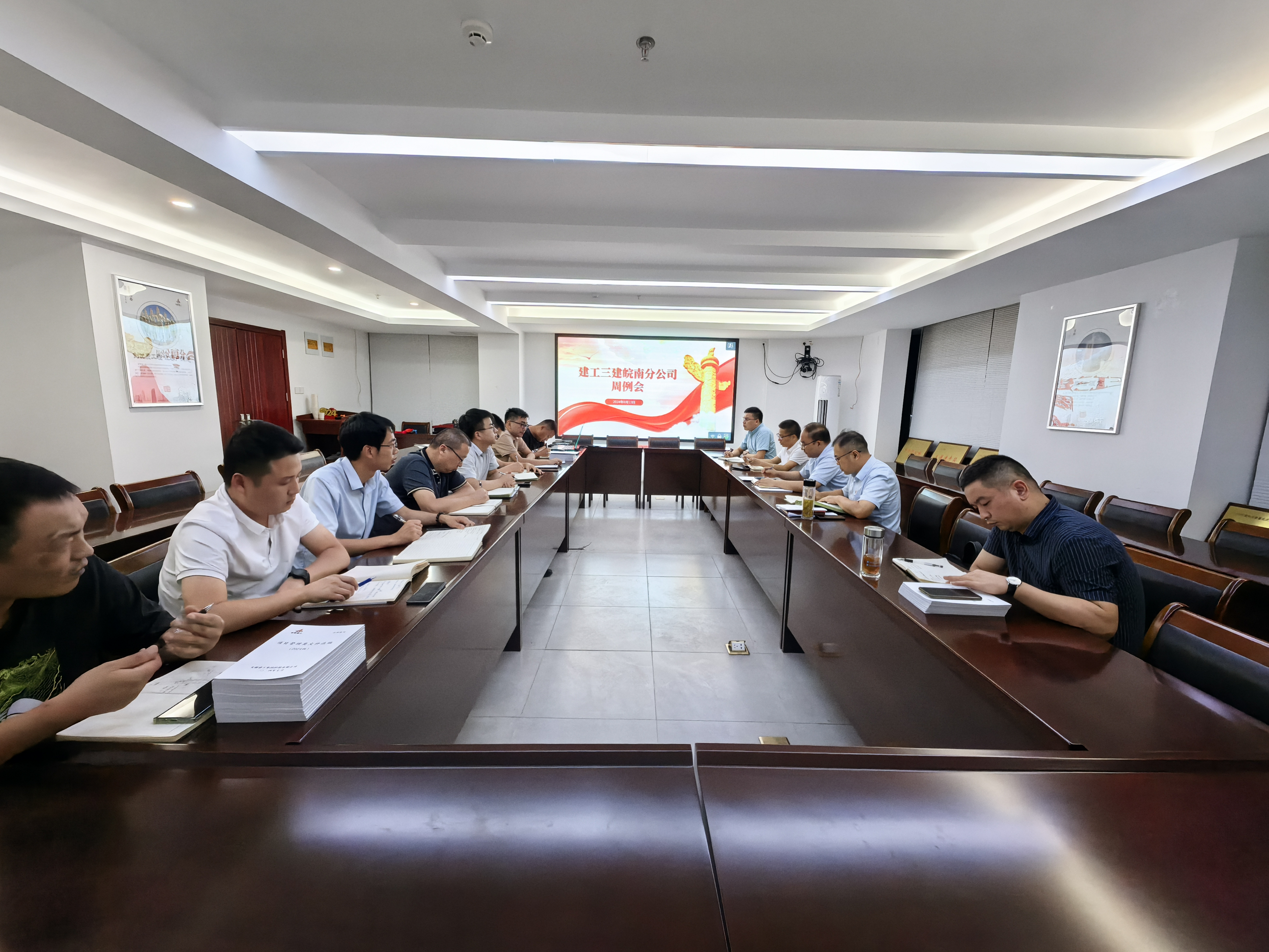 U乐国际(中国)集团