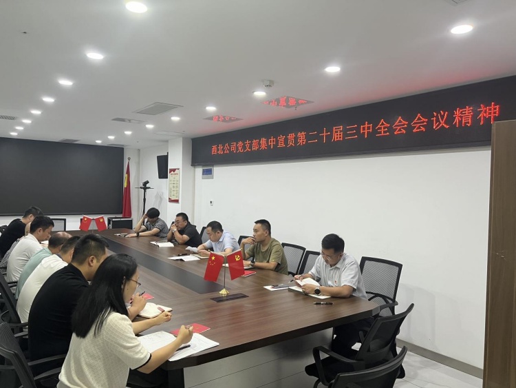 U乐国际(中国)集团