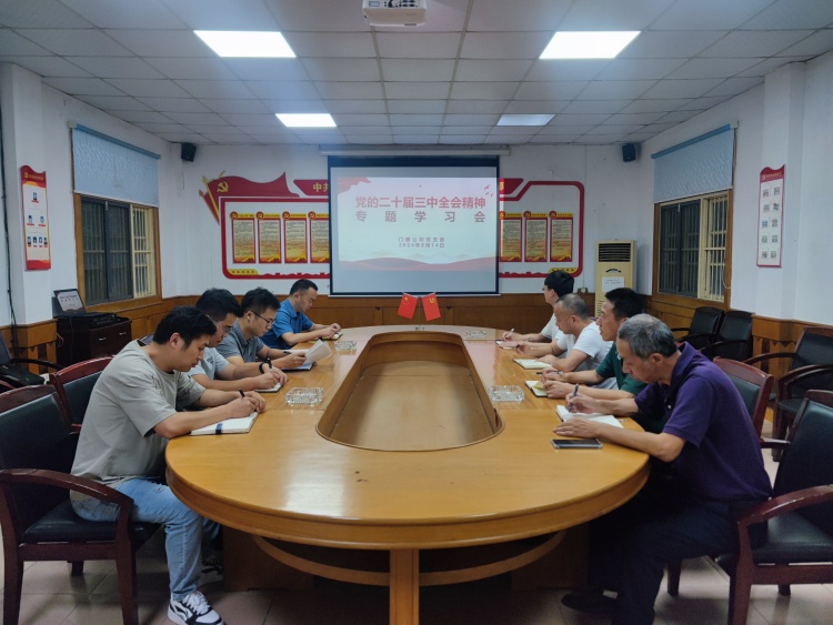 U乐国际(中国)集团