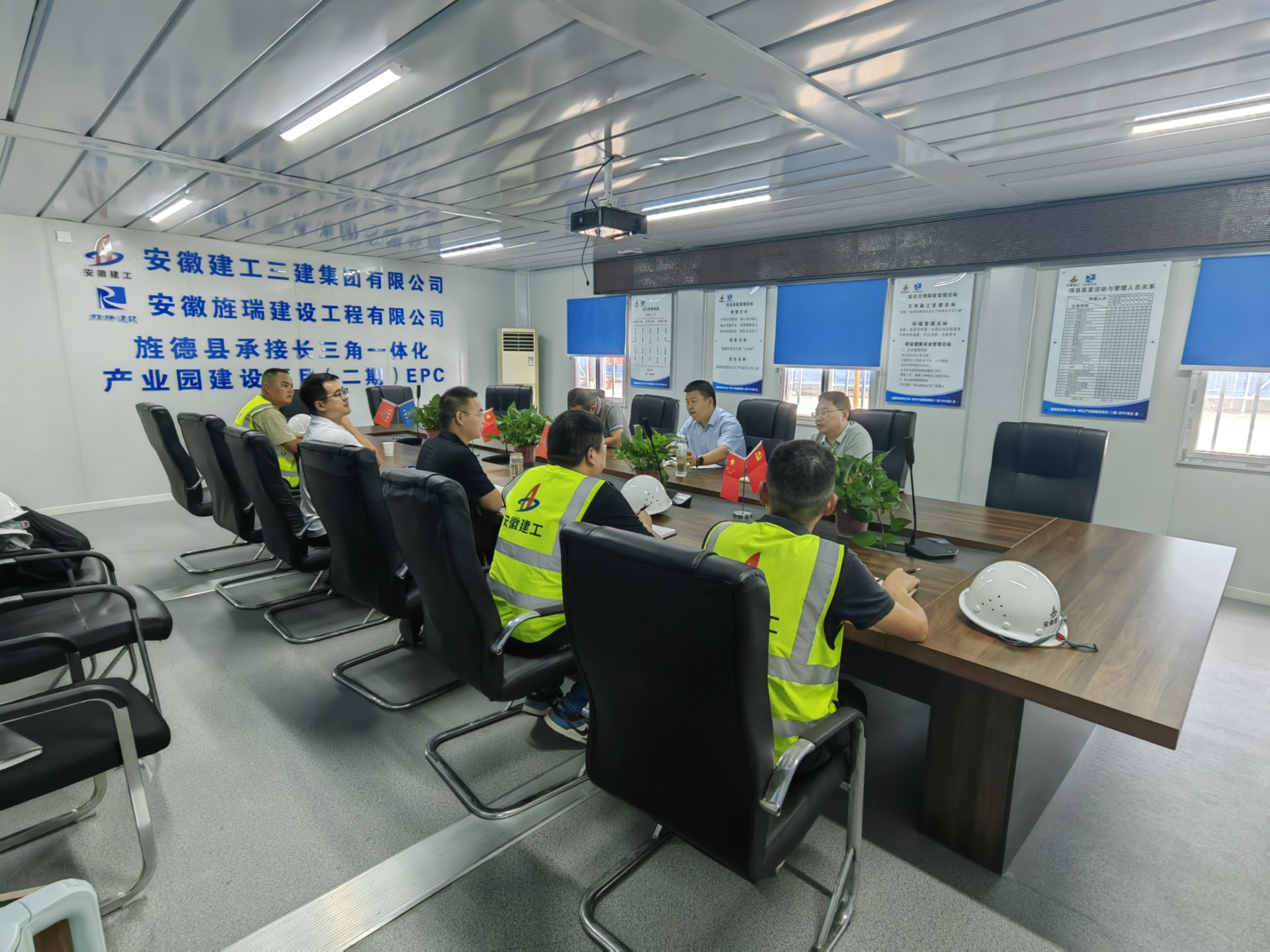 U乐国际(中国)集团