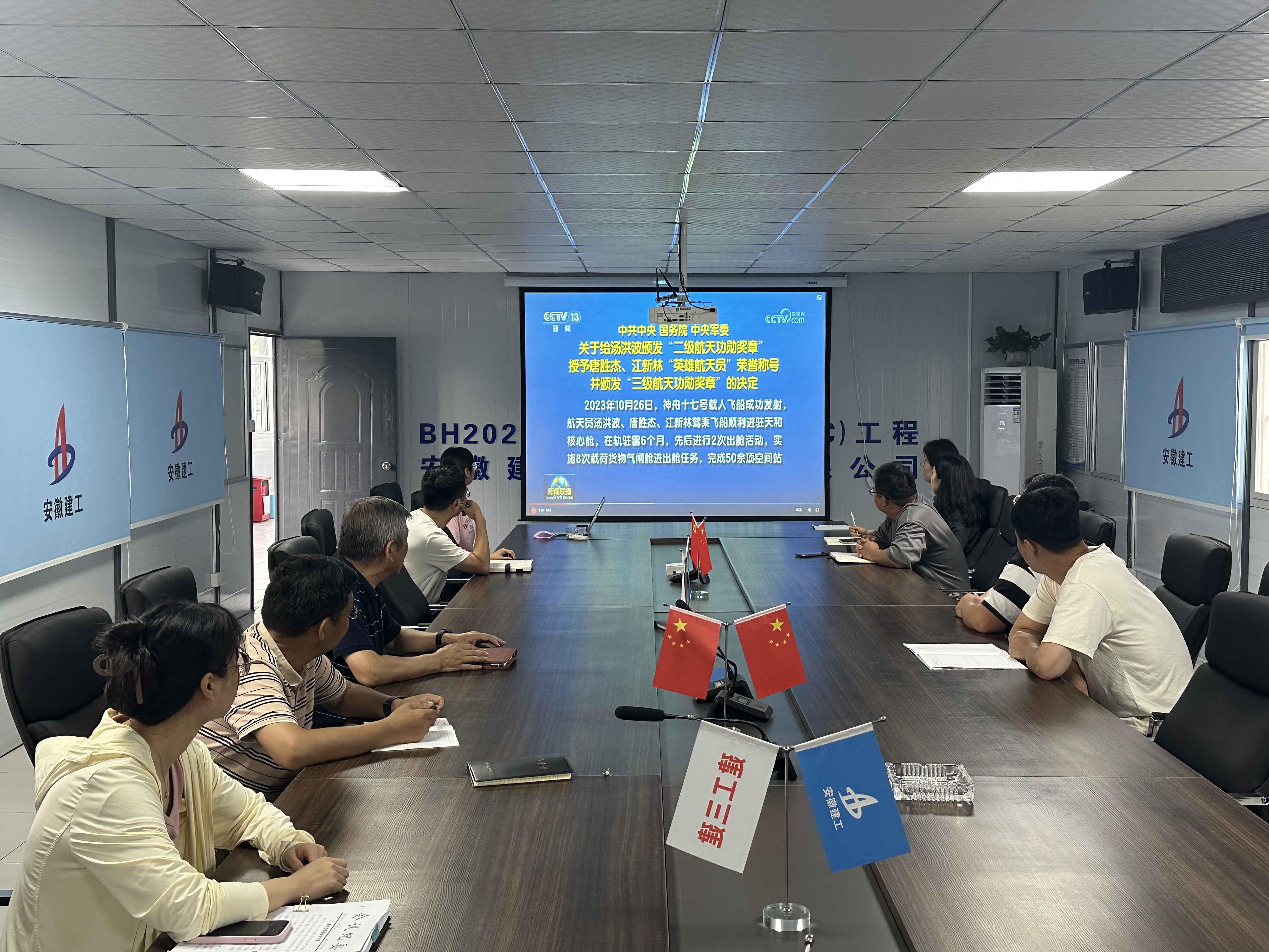 U乐国际(中国)集团