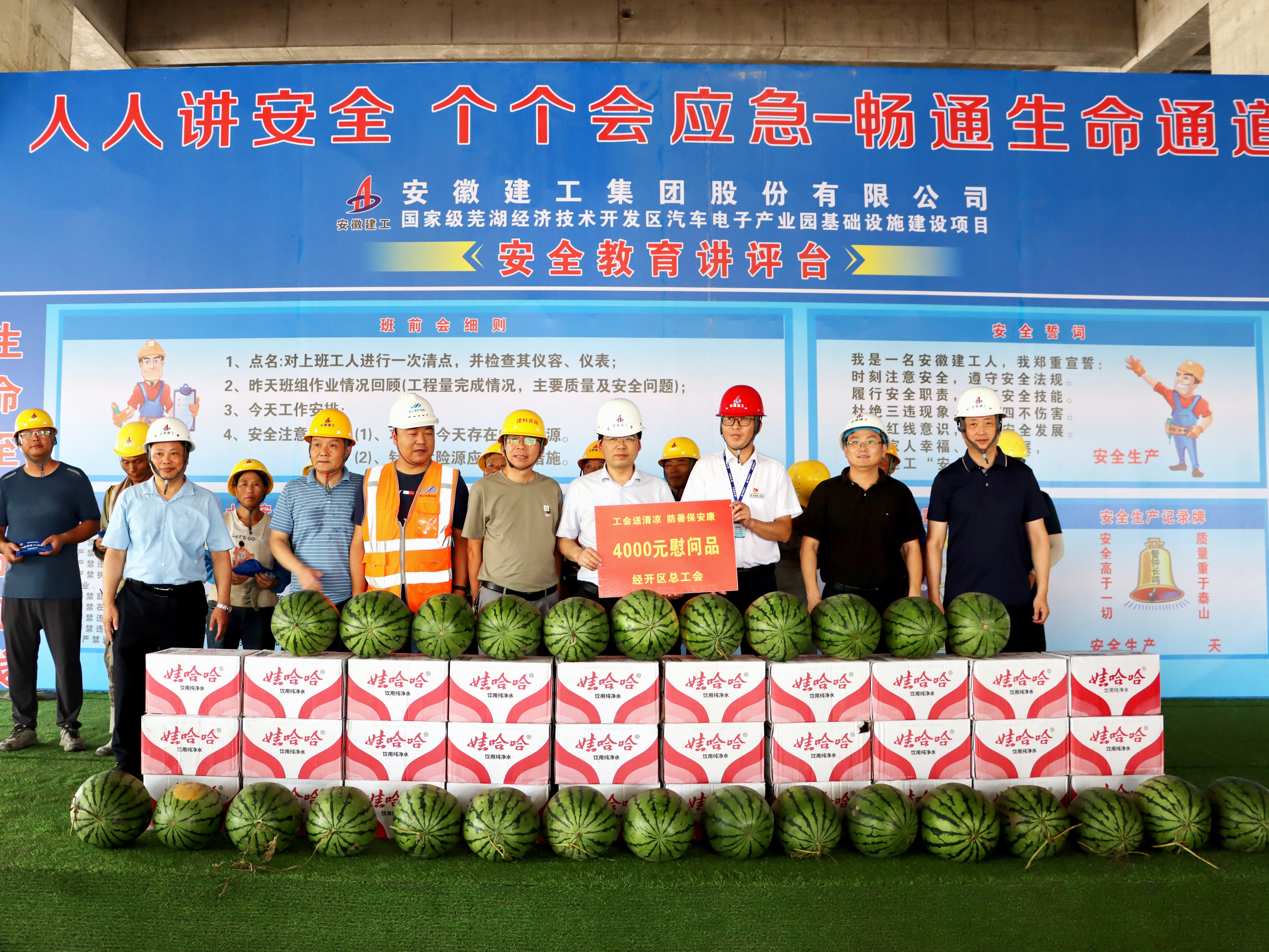 U乐国际(中国)集团