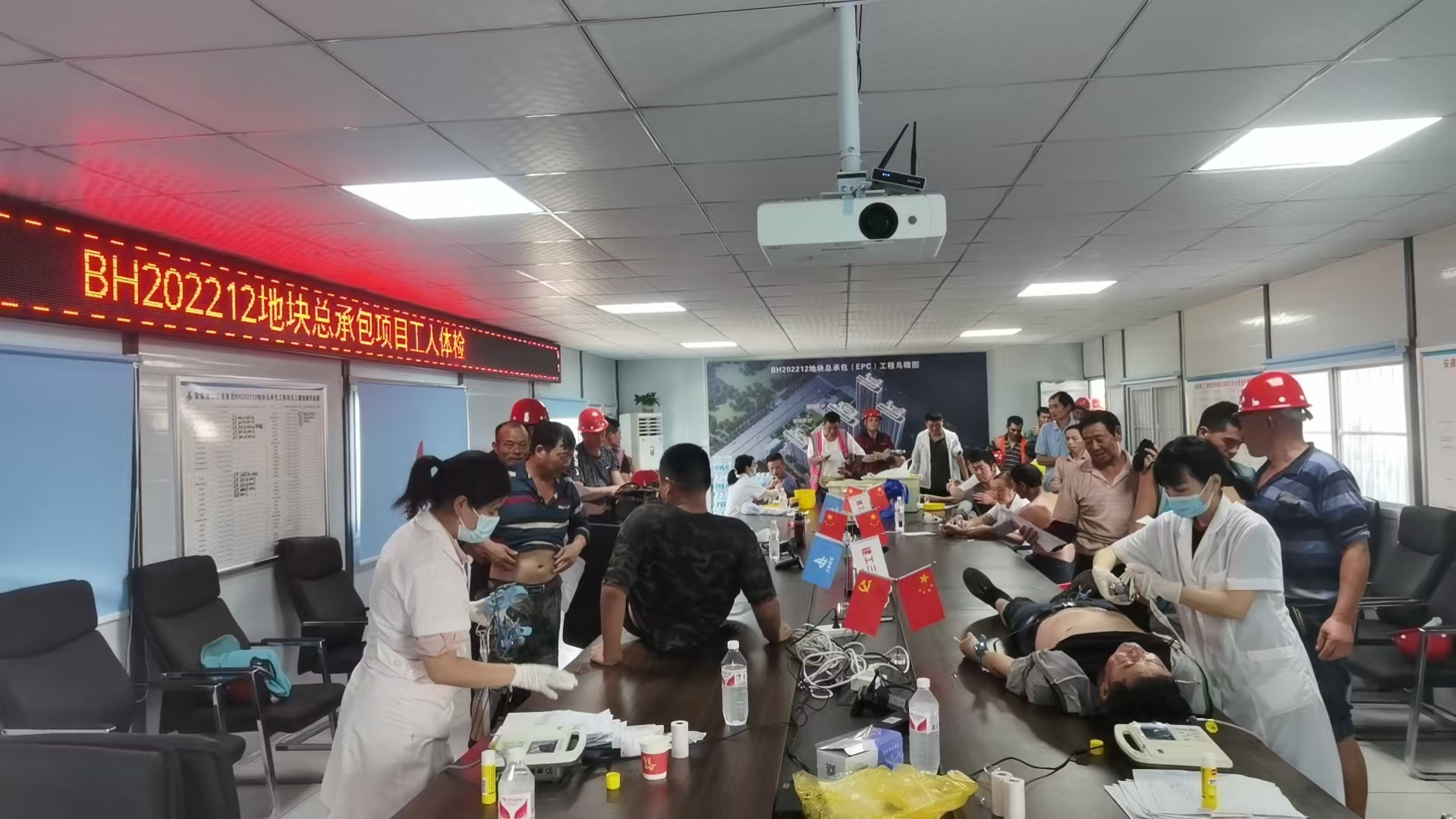 U乐国际(中国)集团