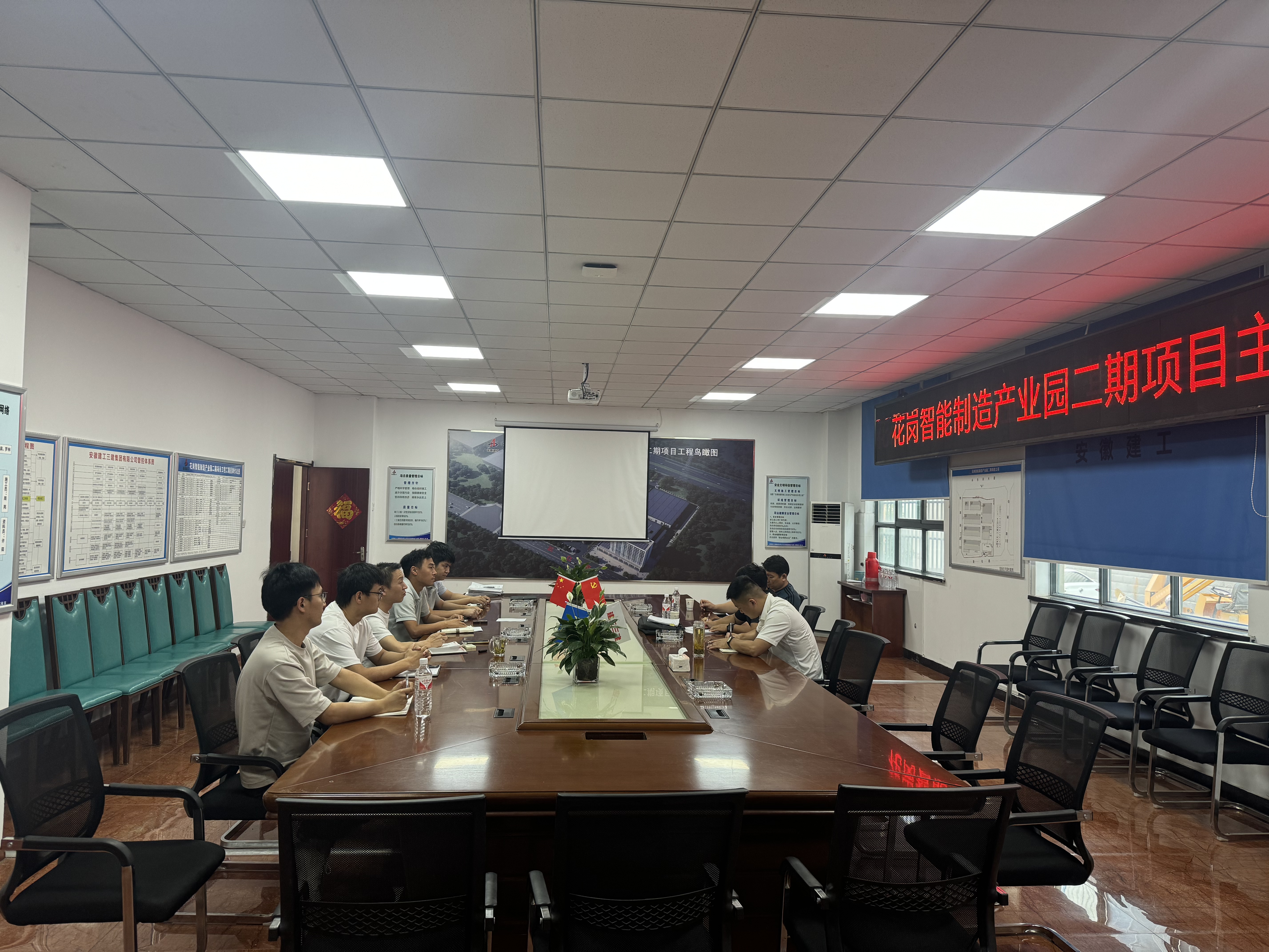 U乐国际(中国)集团