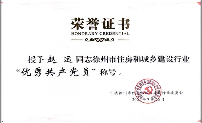 U乐国际(中国)集团