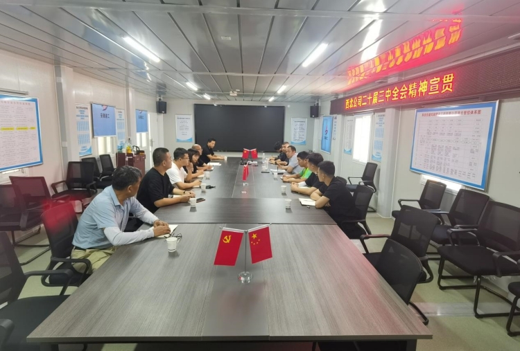 U乐国际(中国)集团