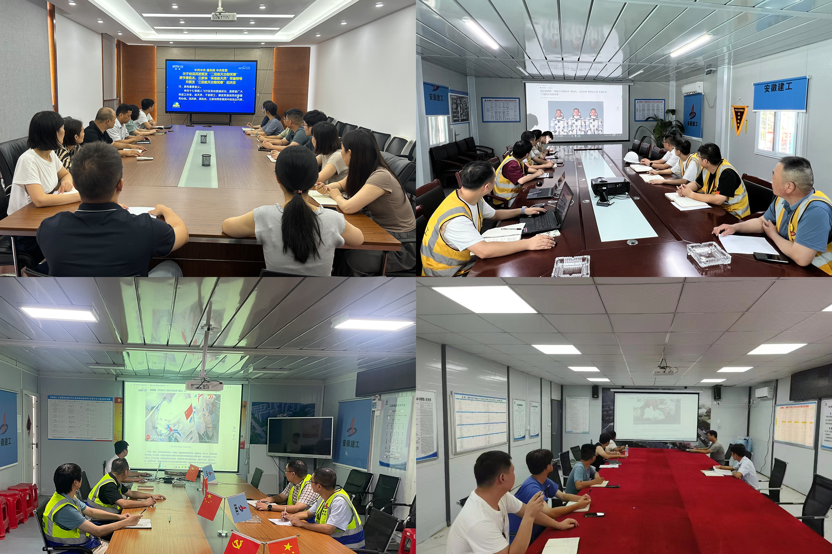 U乐国际(中国)集团