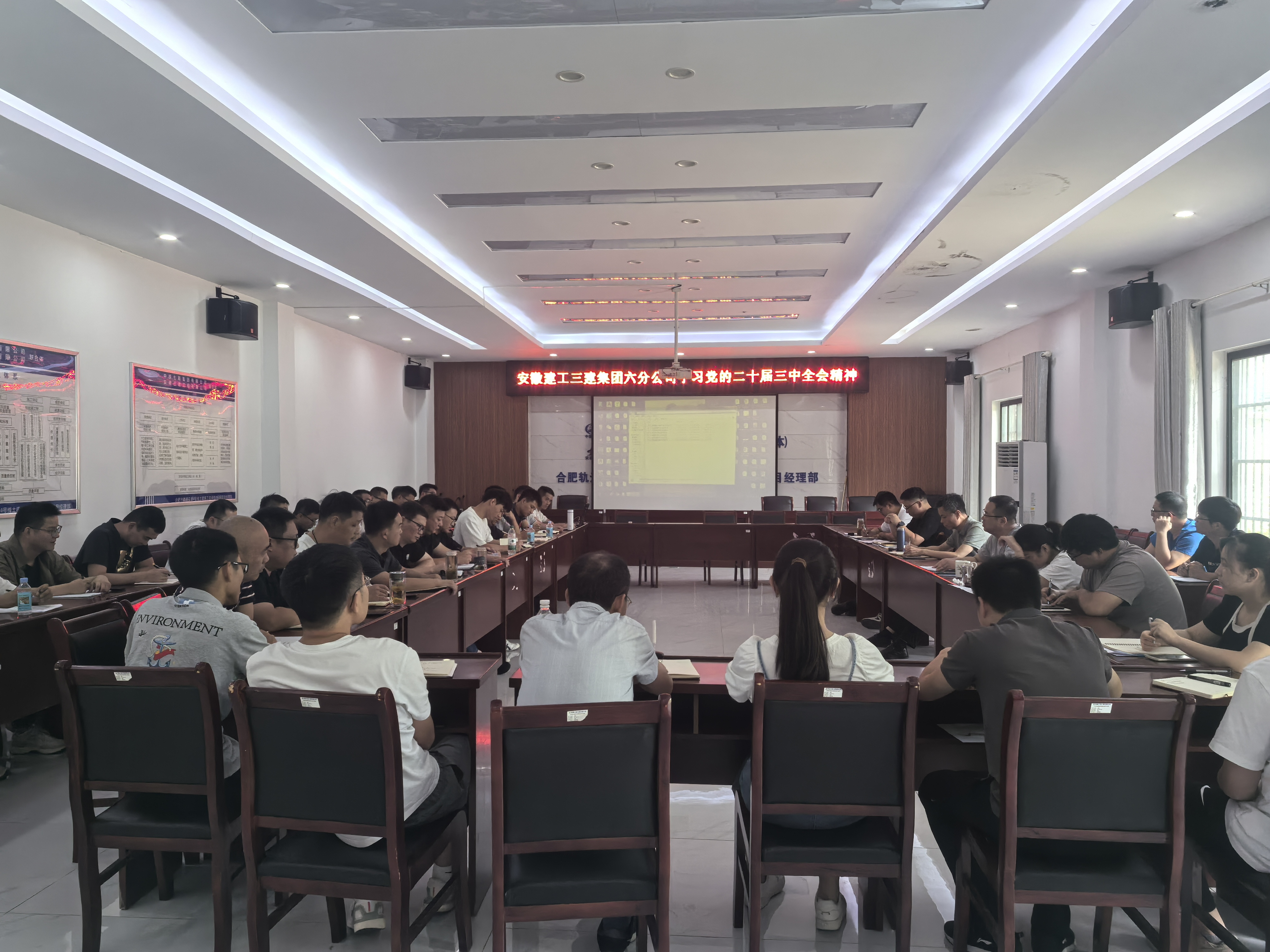 U乐国际(中国)集团