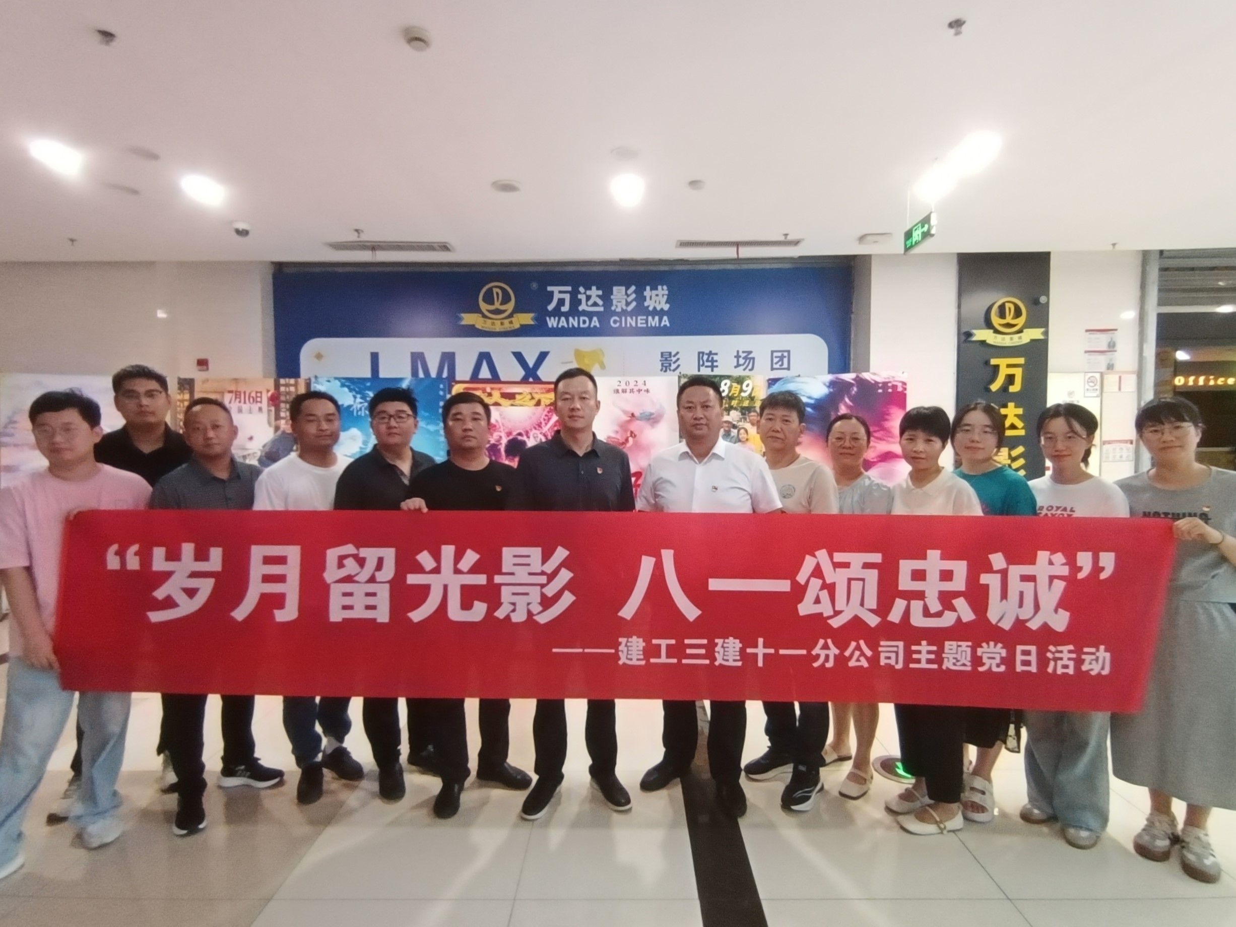 U乐国际(中国)集团