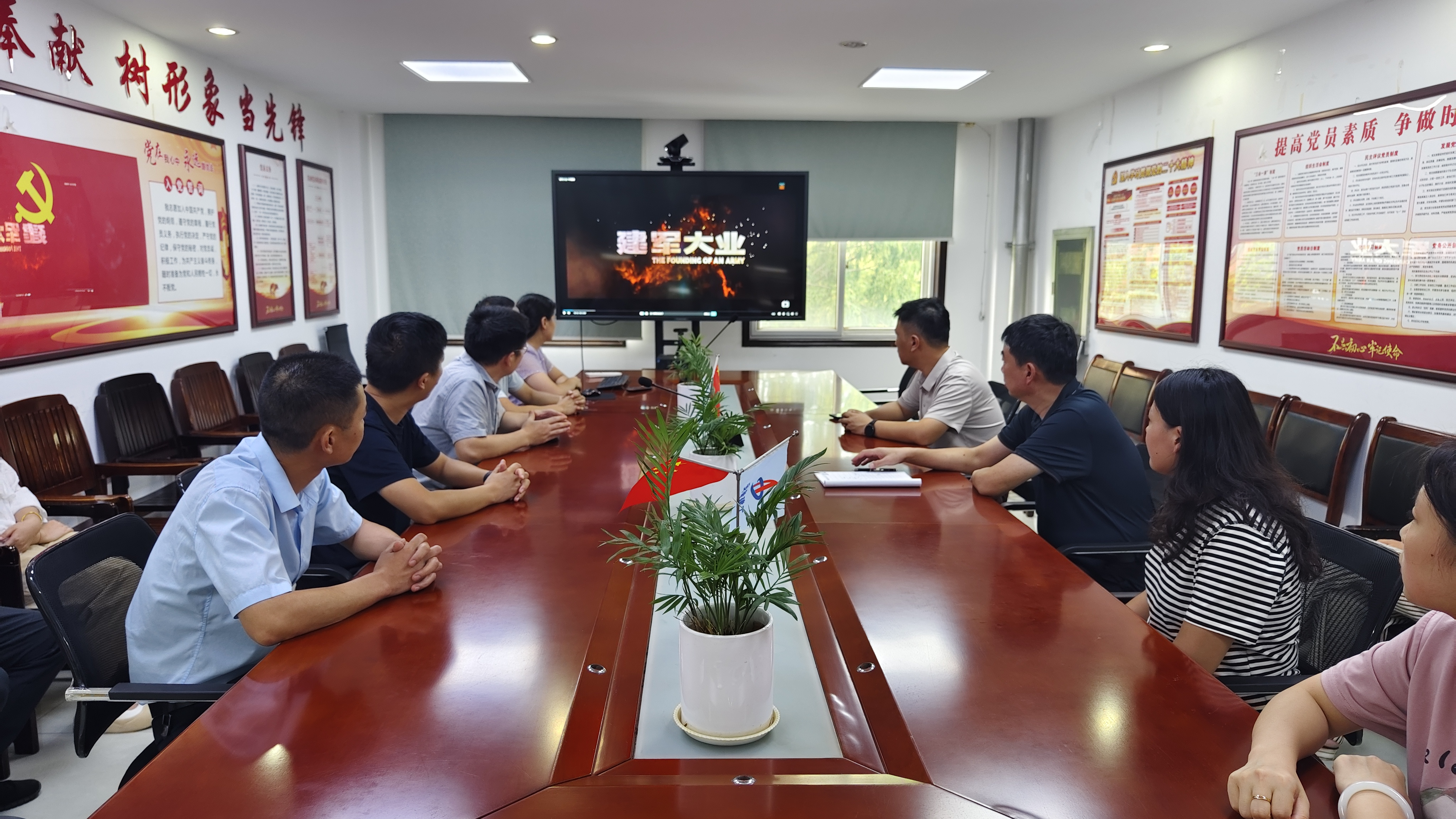 U乐国际(中国)集团