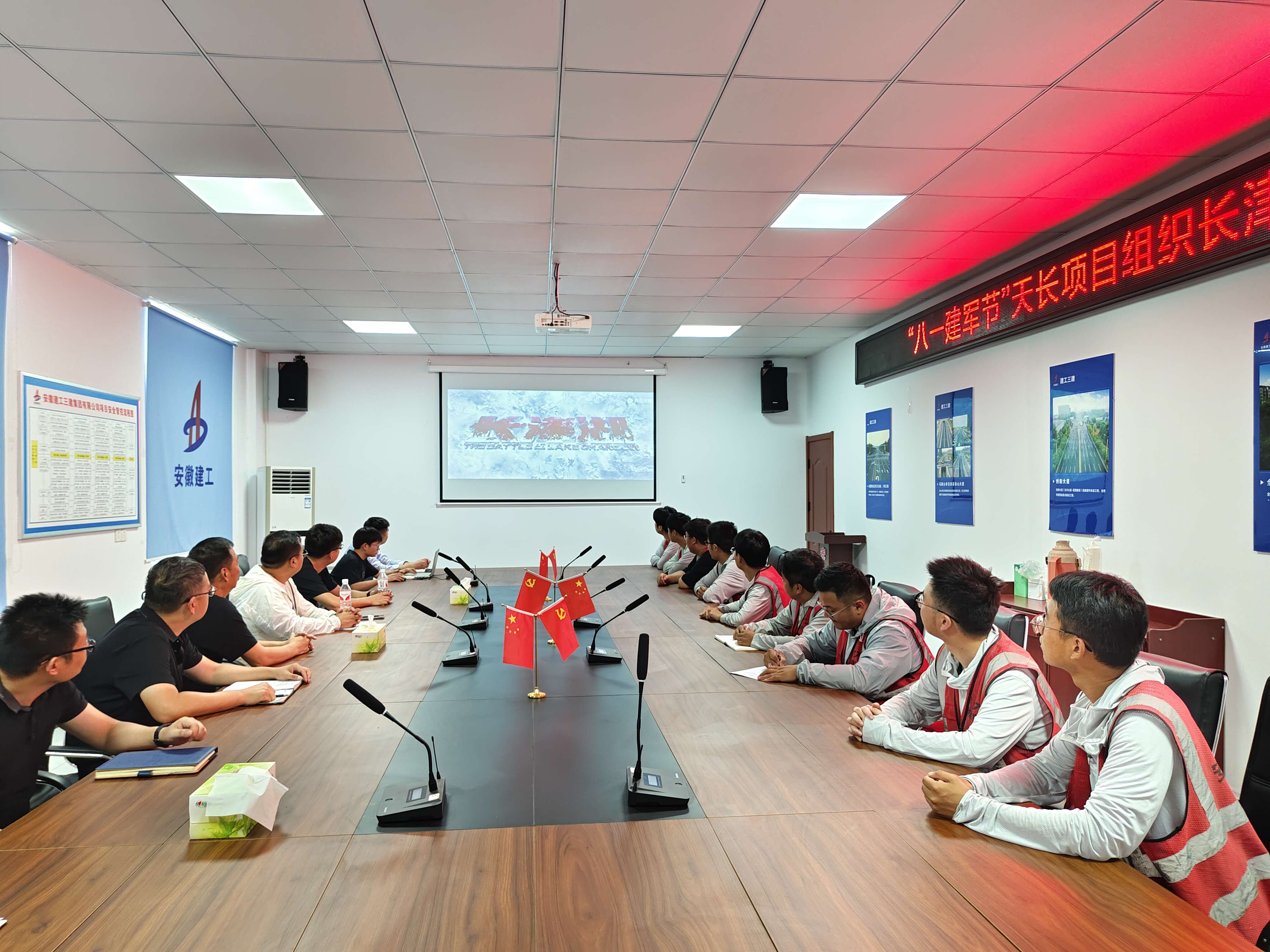 U乐国际(中国)集团