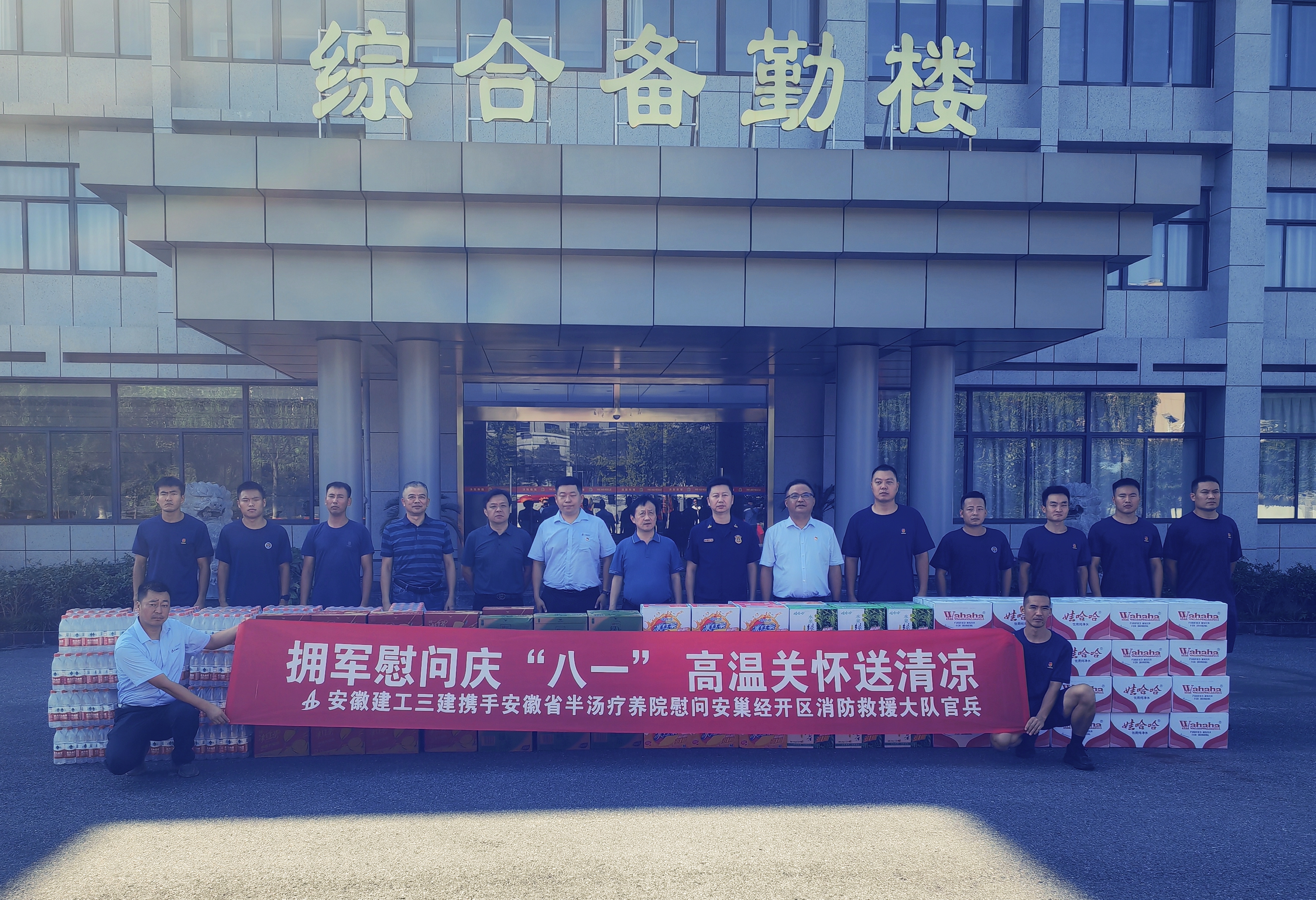 U乐国际(中国)集团