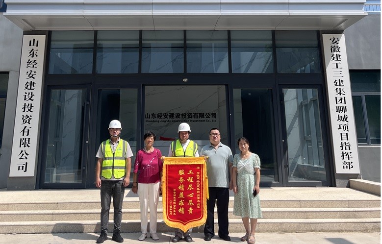 U乐国际(中国)集团