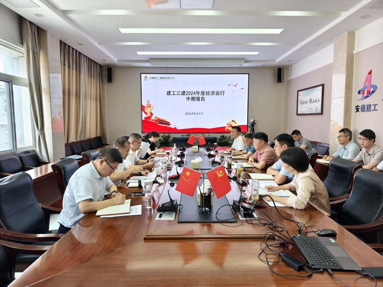 U乐国际(中国)集团