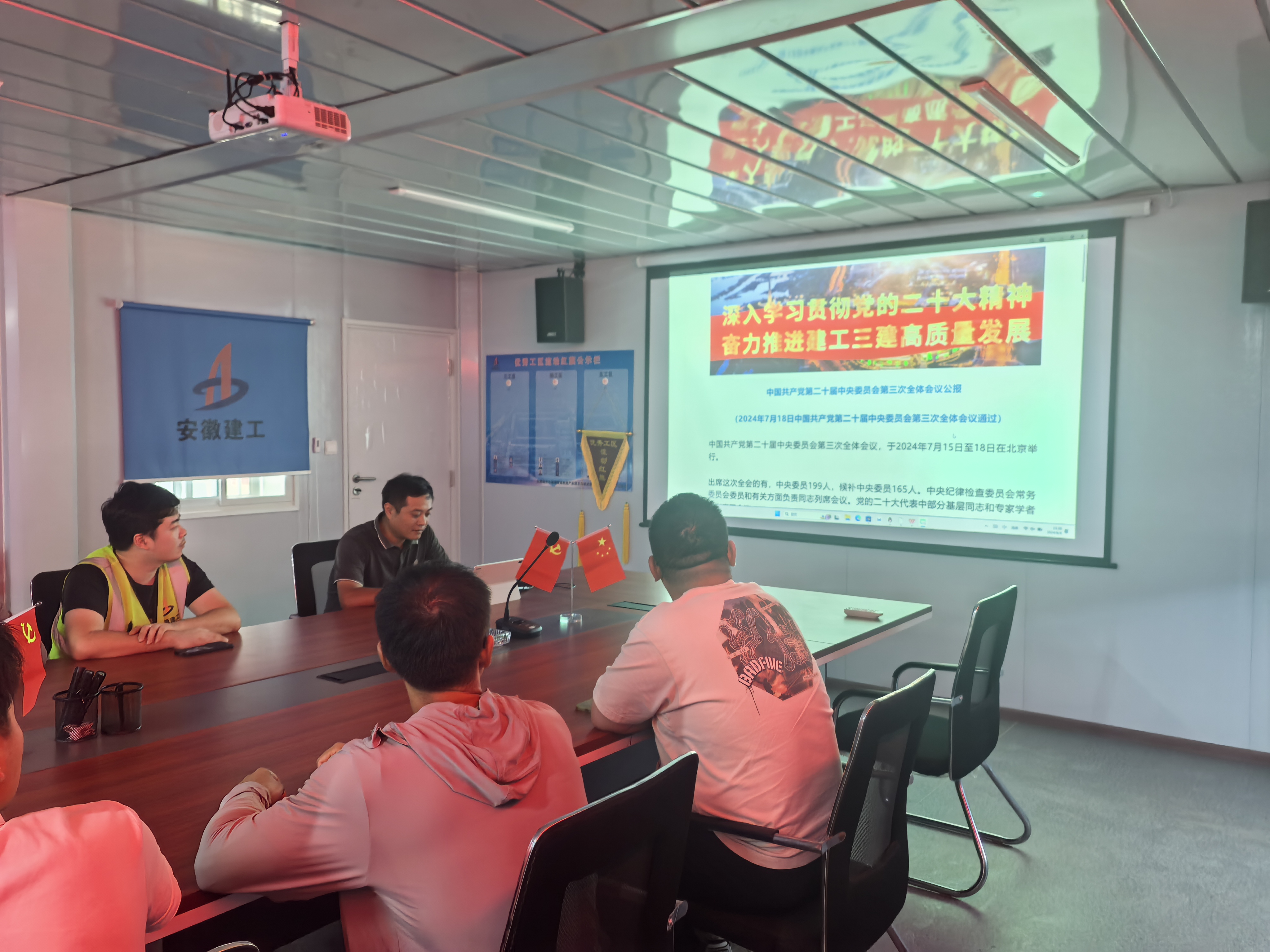 U乐国际(中国)集团