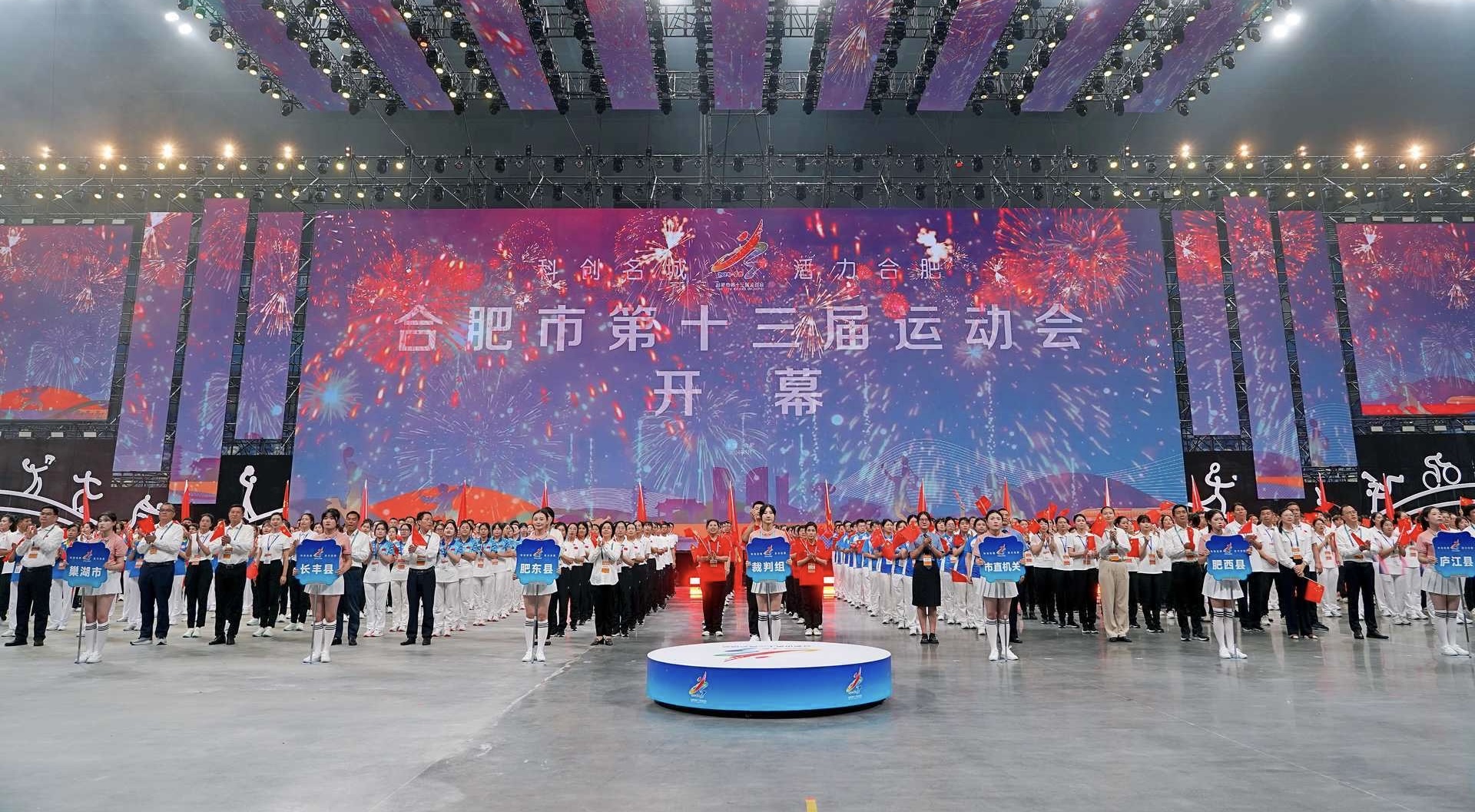 U乐国际(中国)集团