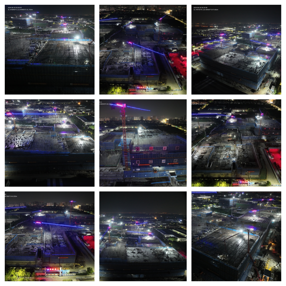 U乐国际(中国)集团