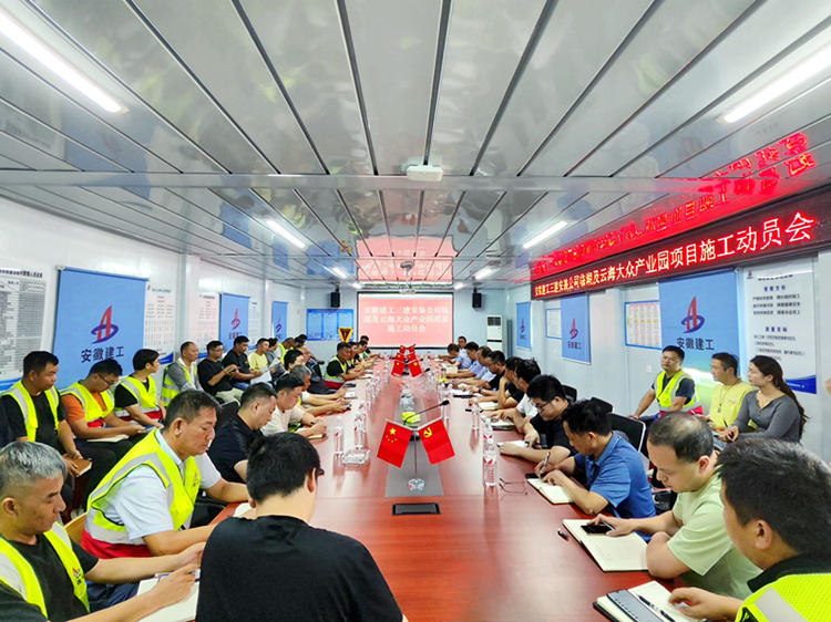 U乐国际(中国)集团