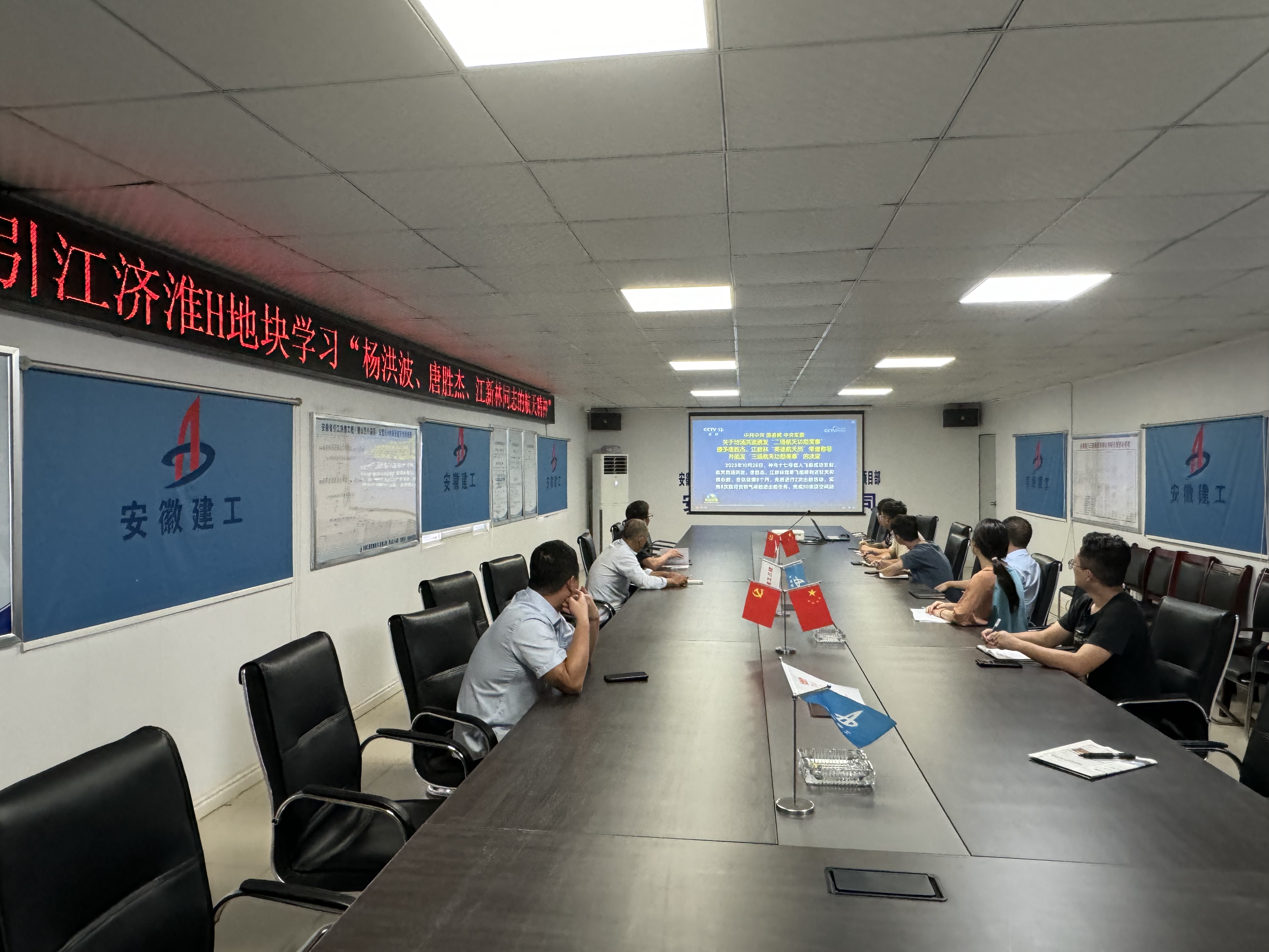 U乐国际(中国)集团