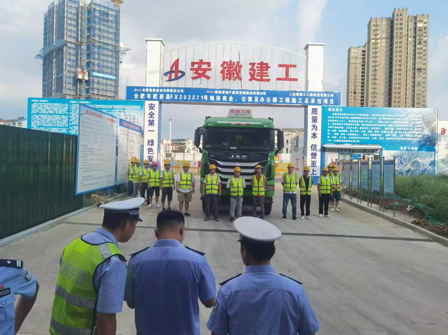 U乐国际(中国)集团