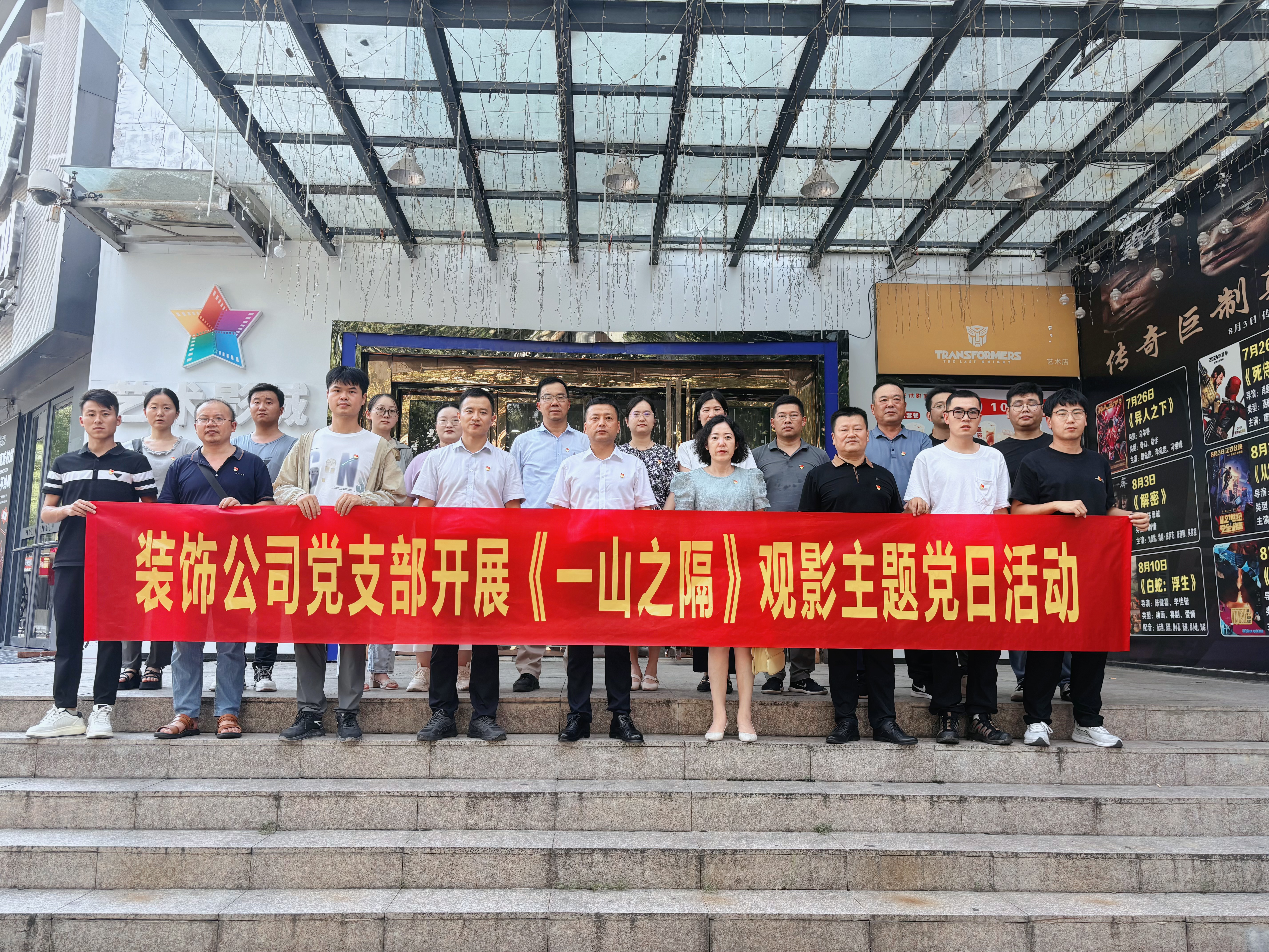 U乐国际(中国)集团