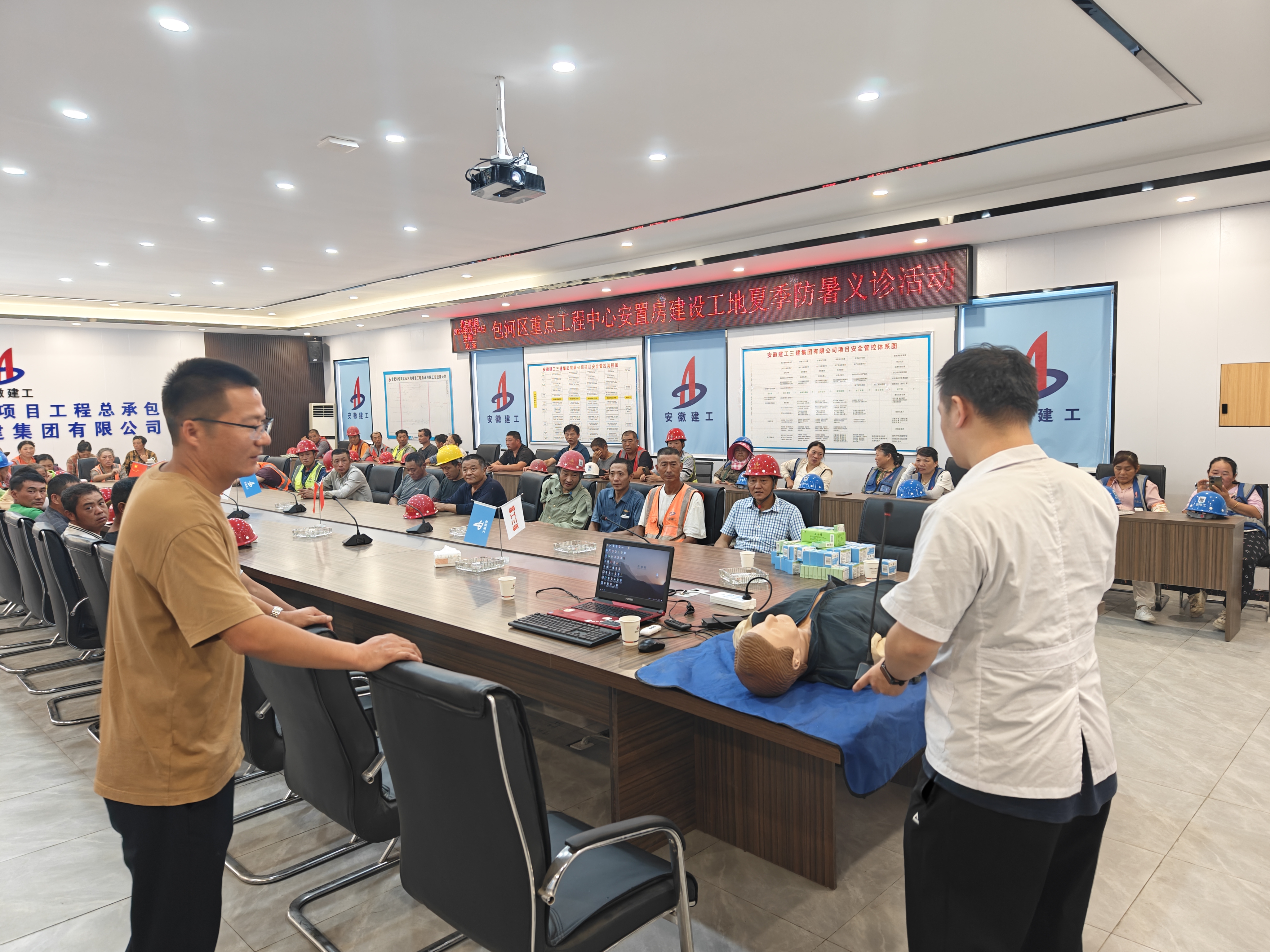 U乐国际(中国)集团