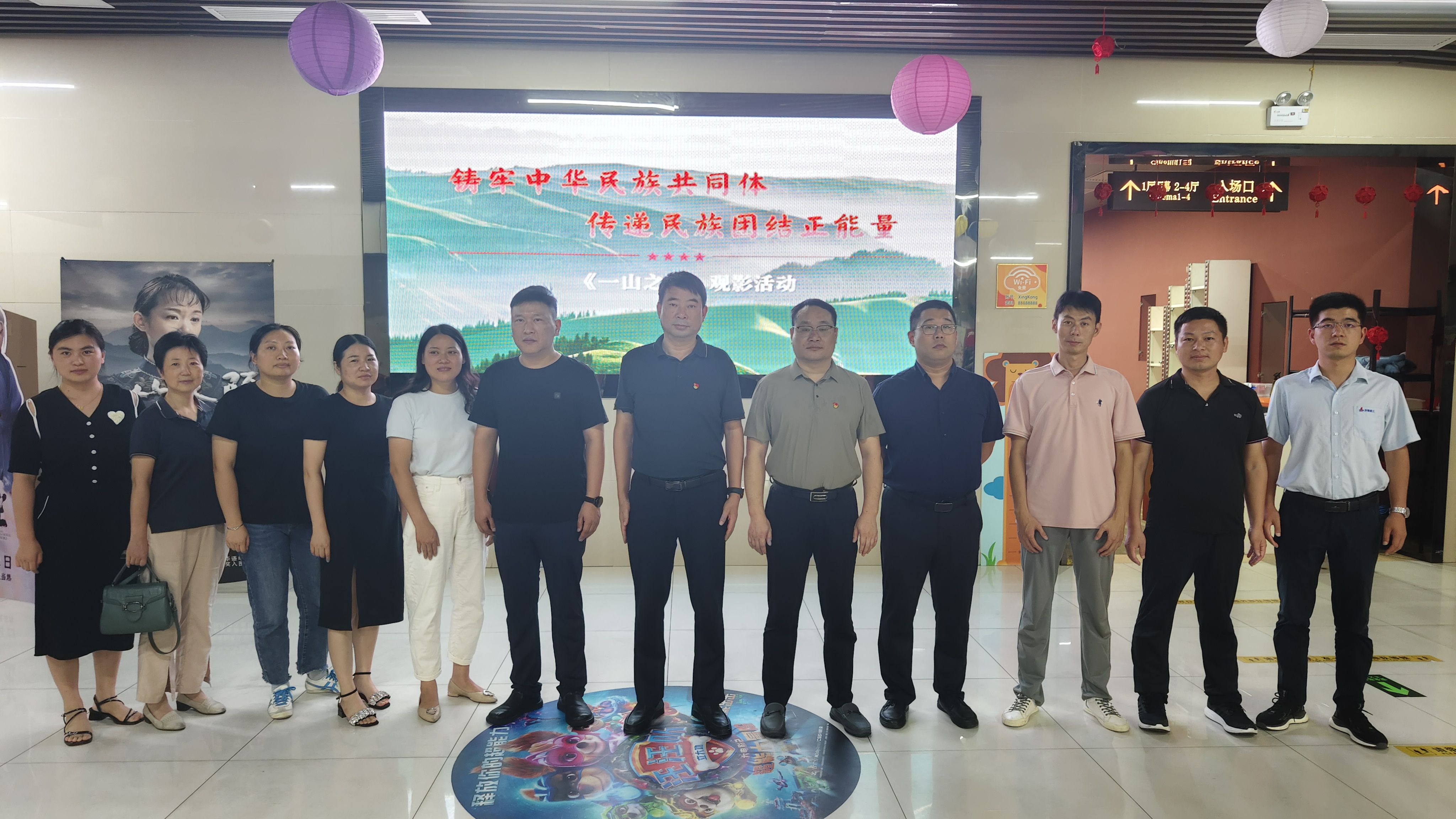 U乐国际(中国)集团