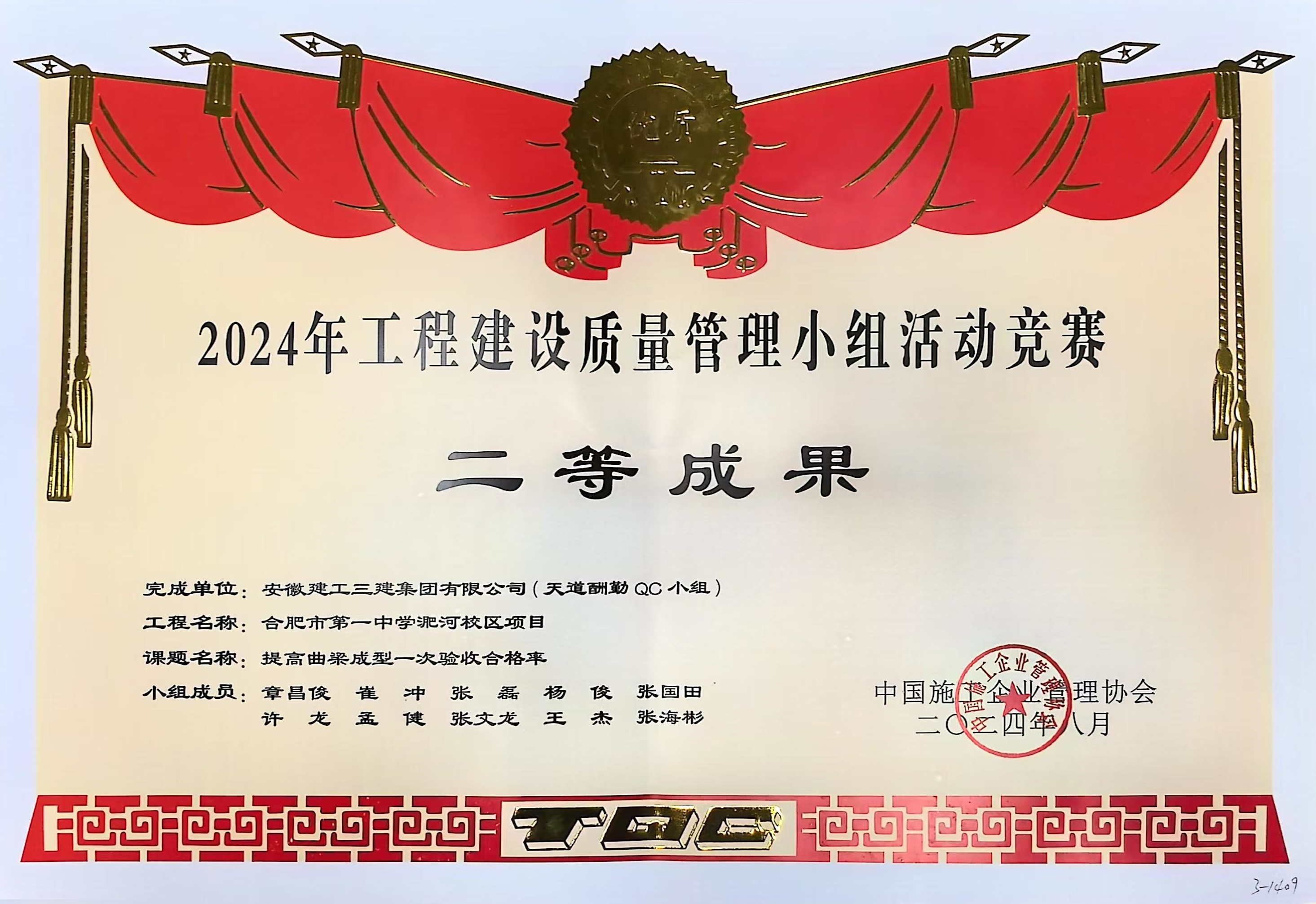 U乐国际(中国)集团