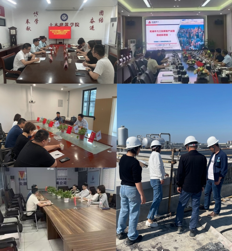 U乐国际(中国)集团