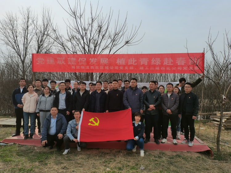 U乐国际(中国)集团