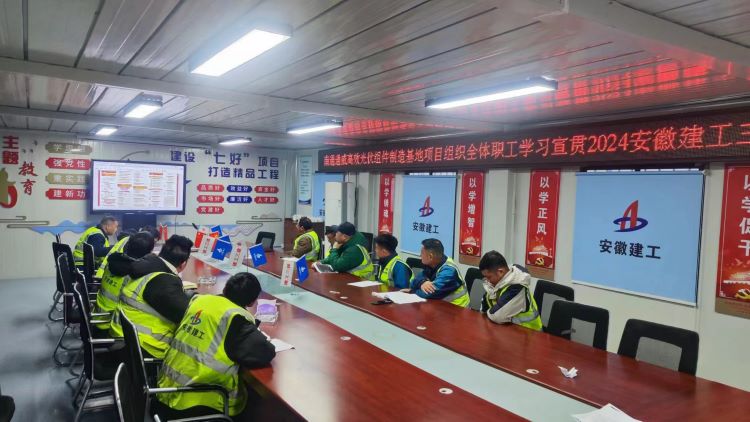 U乐国际(中国)集团