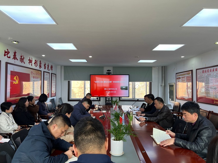 U乐国际(中国)集团