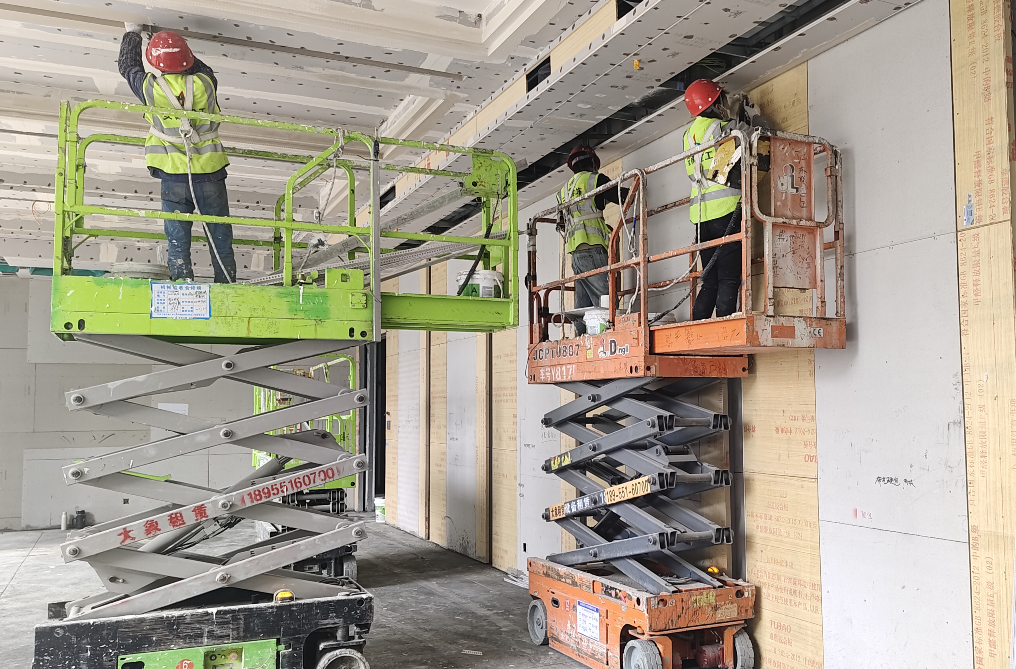 U乐国际(中国)集团