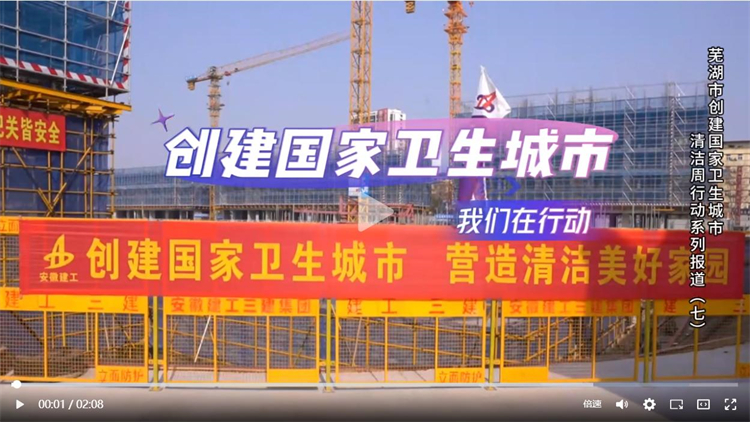 U乐国际(中国)集团