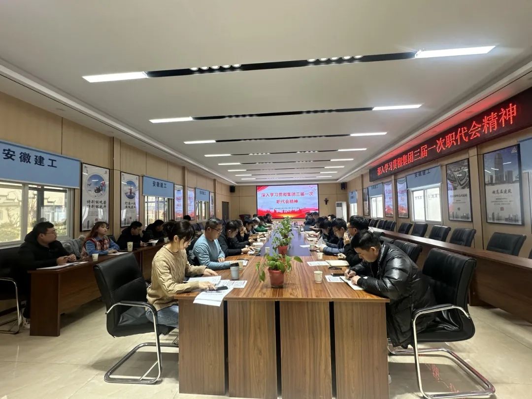 U乐国际(中国)集团