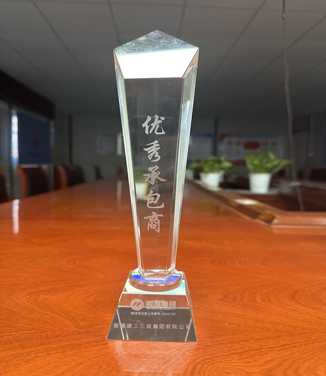 U乐国际(中国)集团